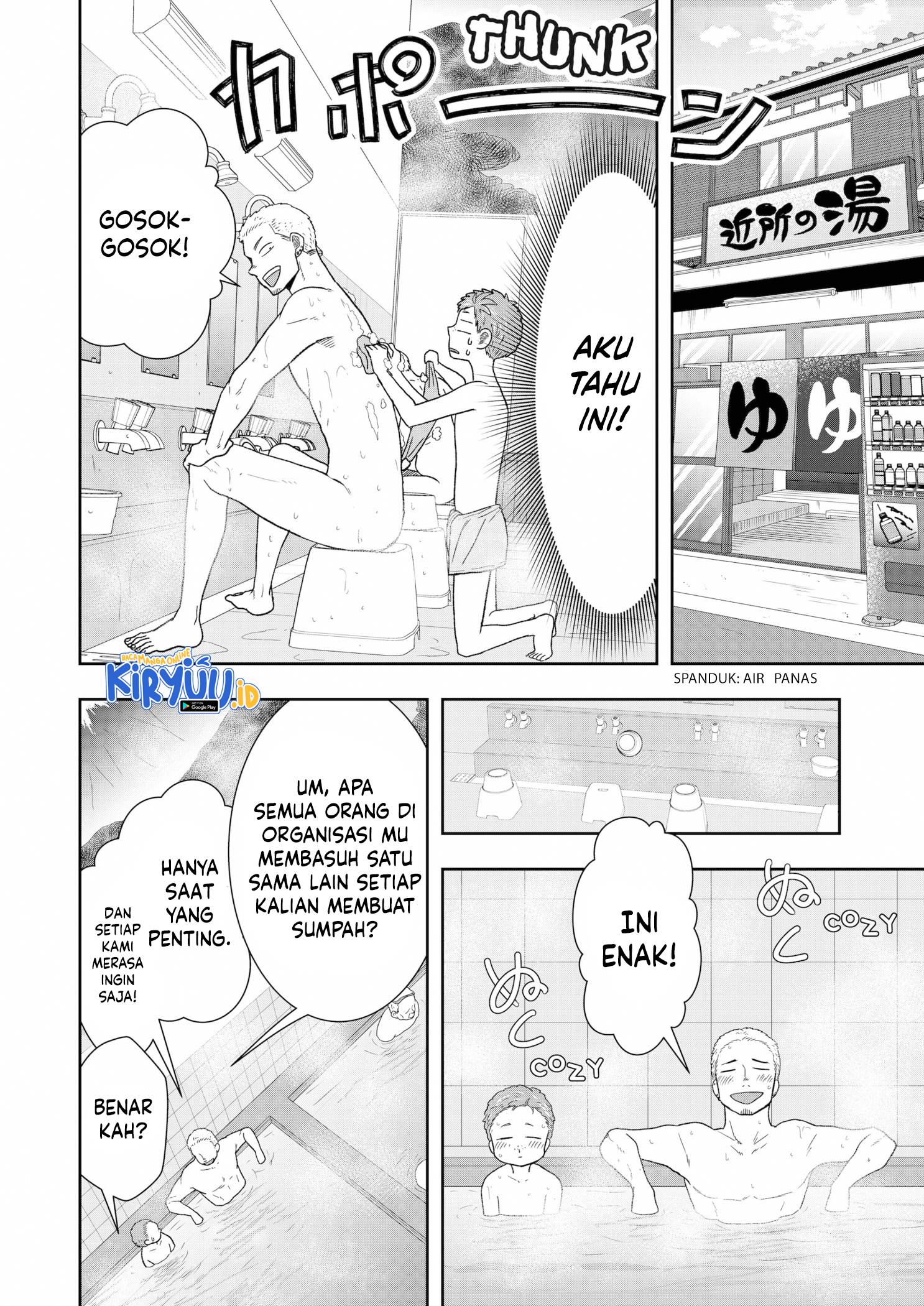 Me and My Gangster Neighbour Chapter 12 - halaman 9