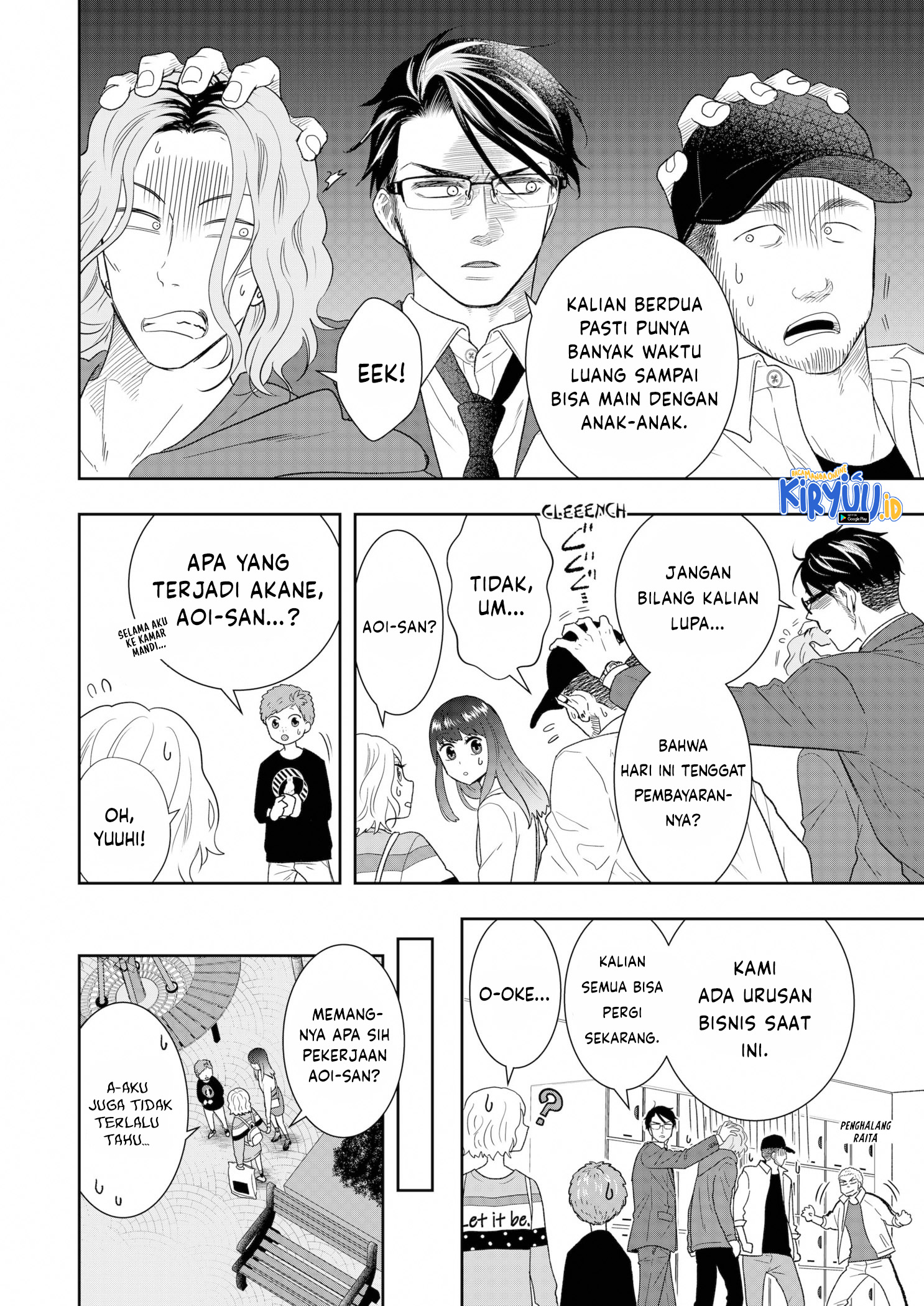 Me and My Gangster Neighbour Chapter 13 - halaman 15