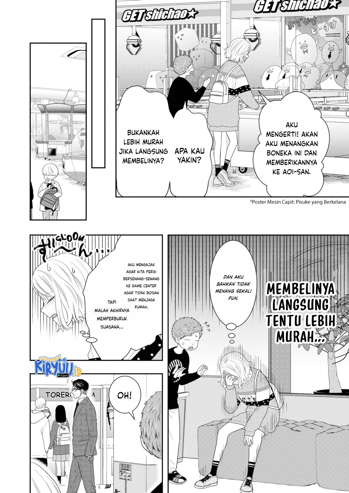 Me and My Gangster Neighbour Chapter 13 - halaman 3