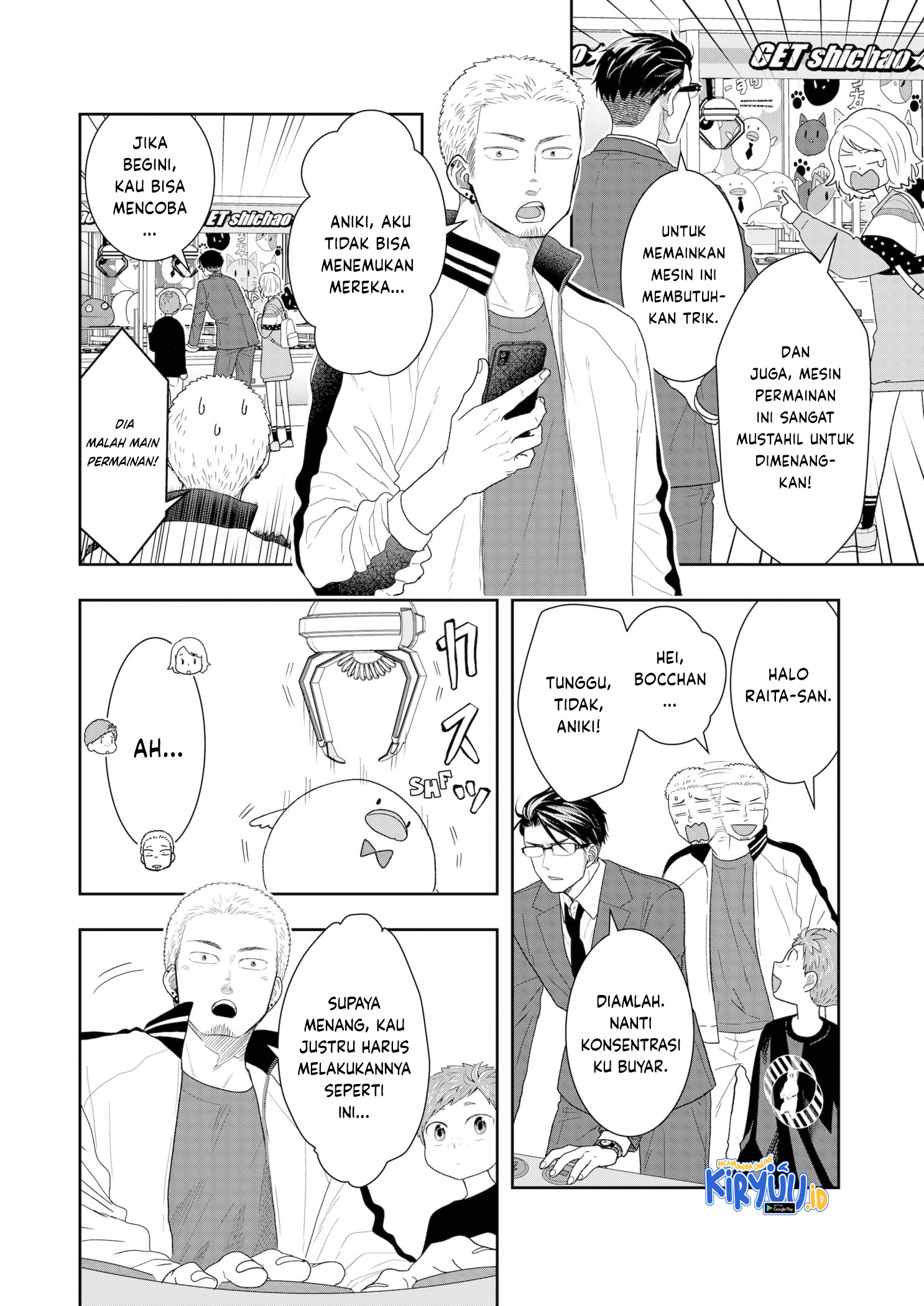 Me and My Gangster Neighbour Chapter 13 - halaman 5