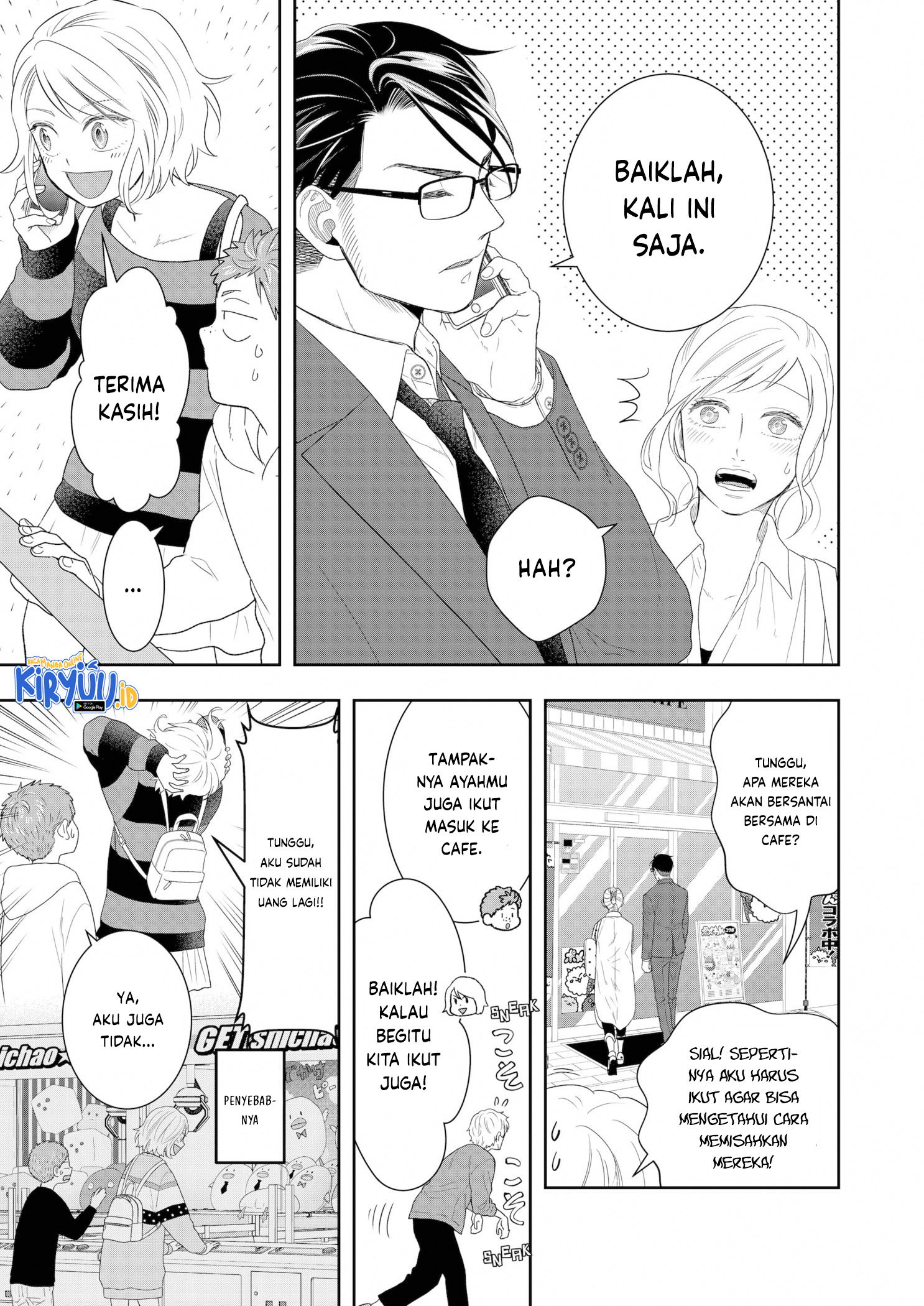 Me and My Gangster Neighbour Chapter 14 - halaman 10