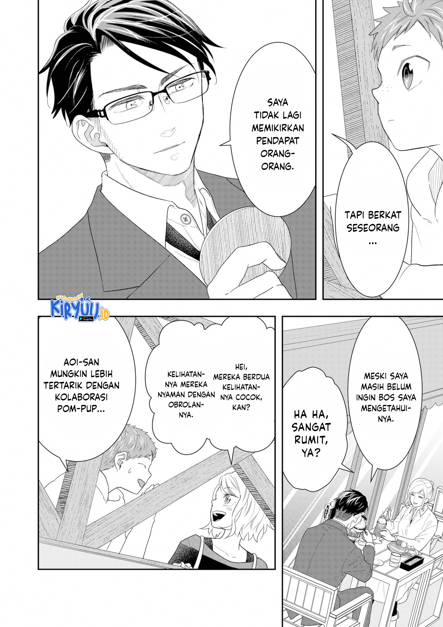Me and My Gangster Neighbour Chapter 14 - halaman 13