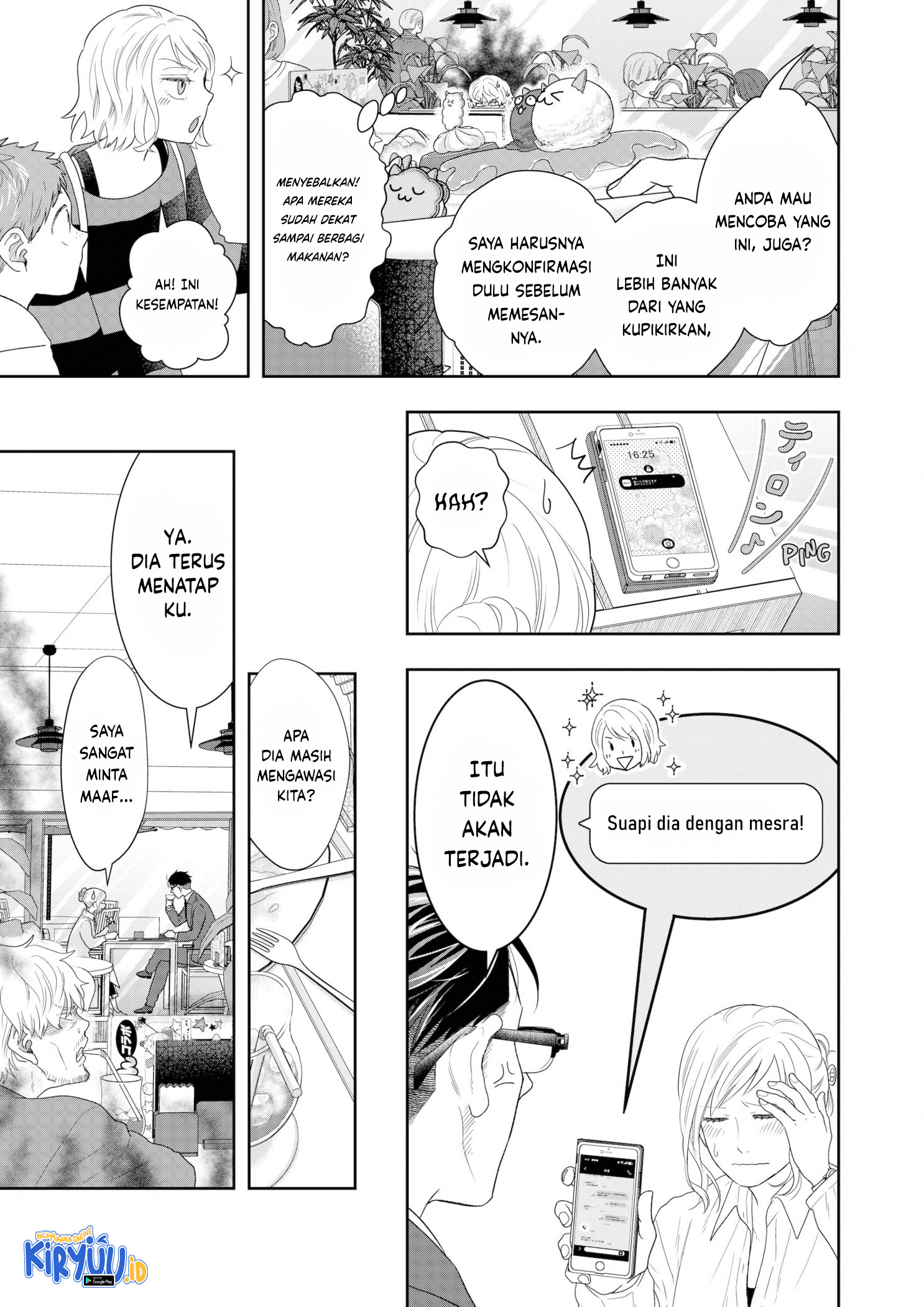 Me and My Gangster Neighbour Chapter 14 - halaman 14