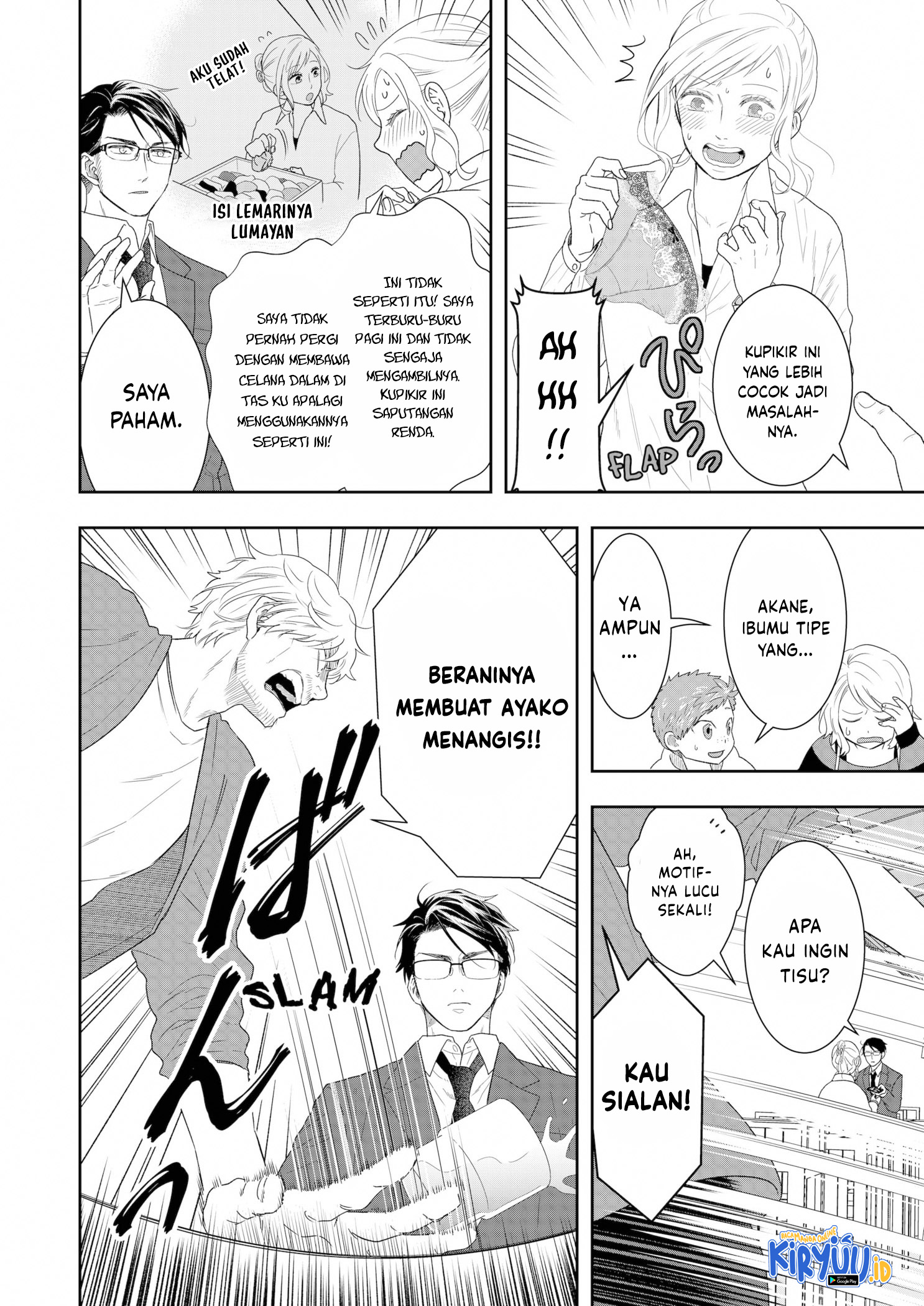 Me and My Gangster Neighbour Chapter 14 - halaman 17