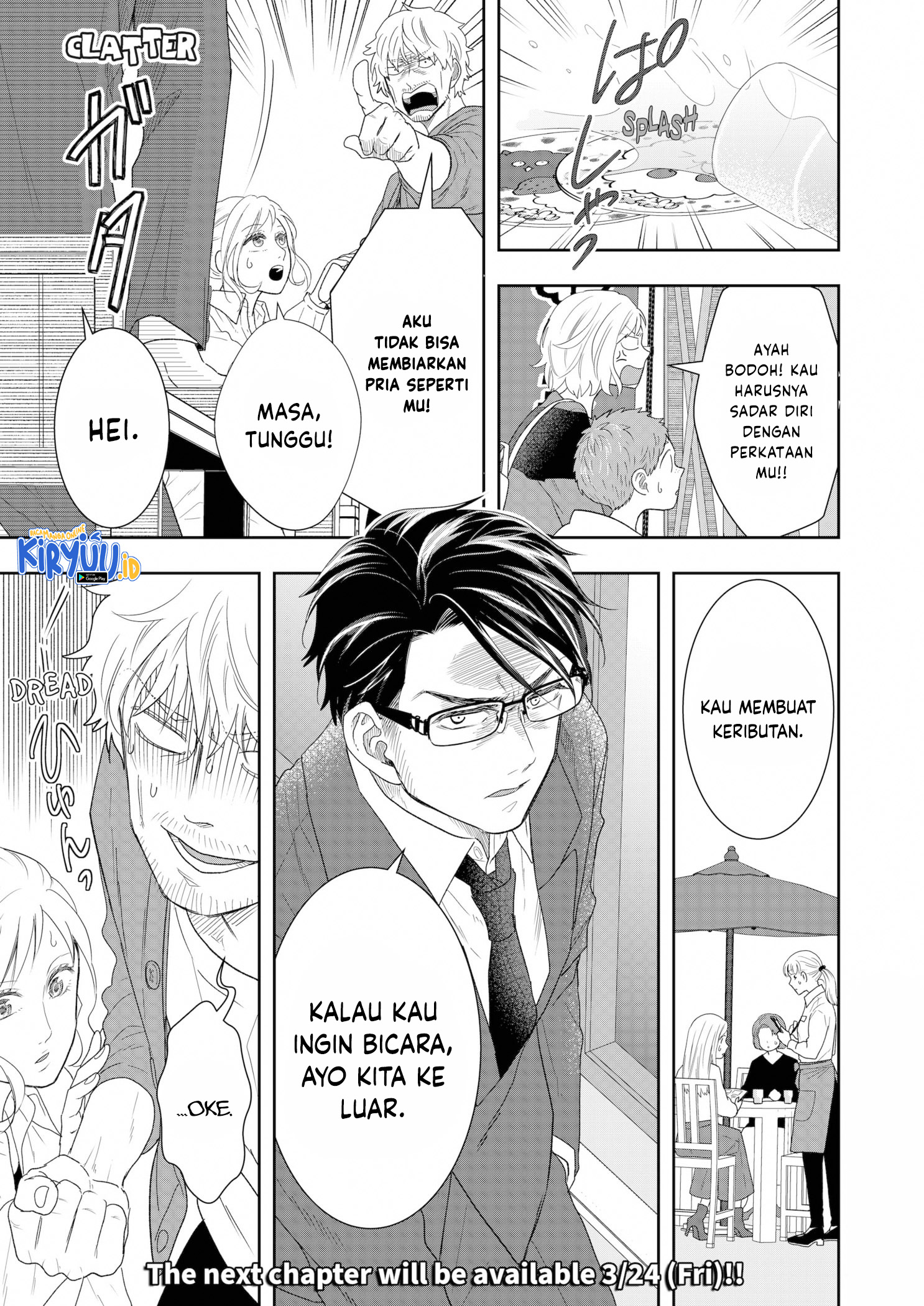 Me and My Gangster Neighbour Chapter 14 - halaman 18