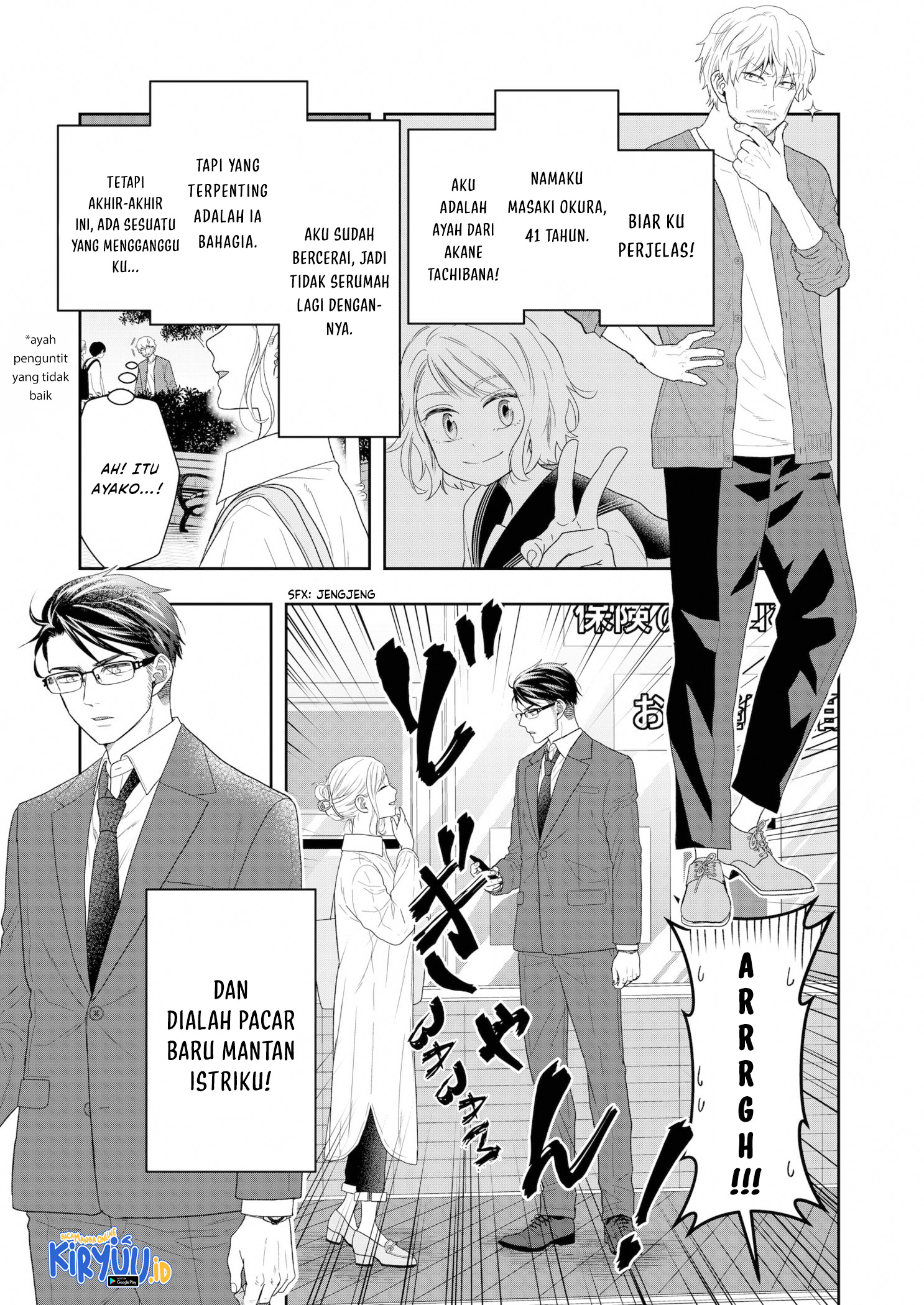 Me and My Gangster Neighbour Chapter 14 - halaman 2