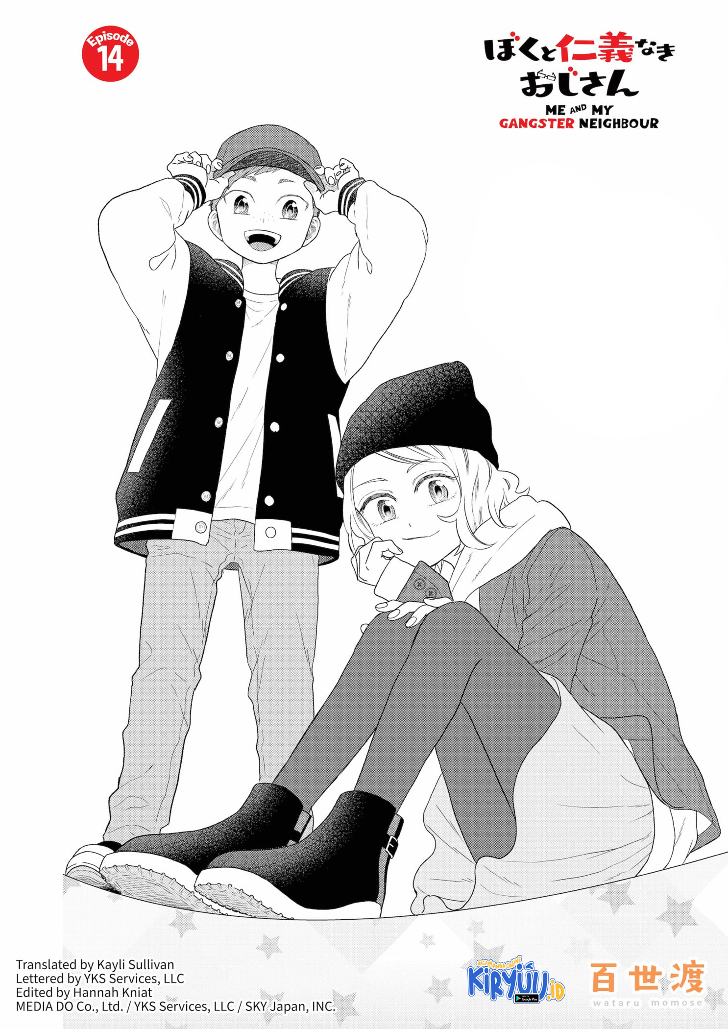Me and My Gangster Neighbour Chapter 14 - halaman 5