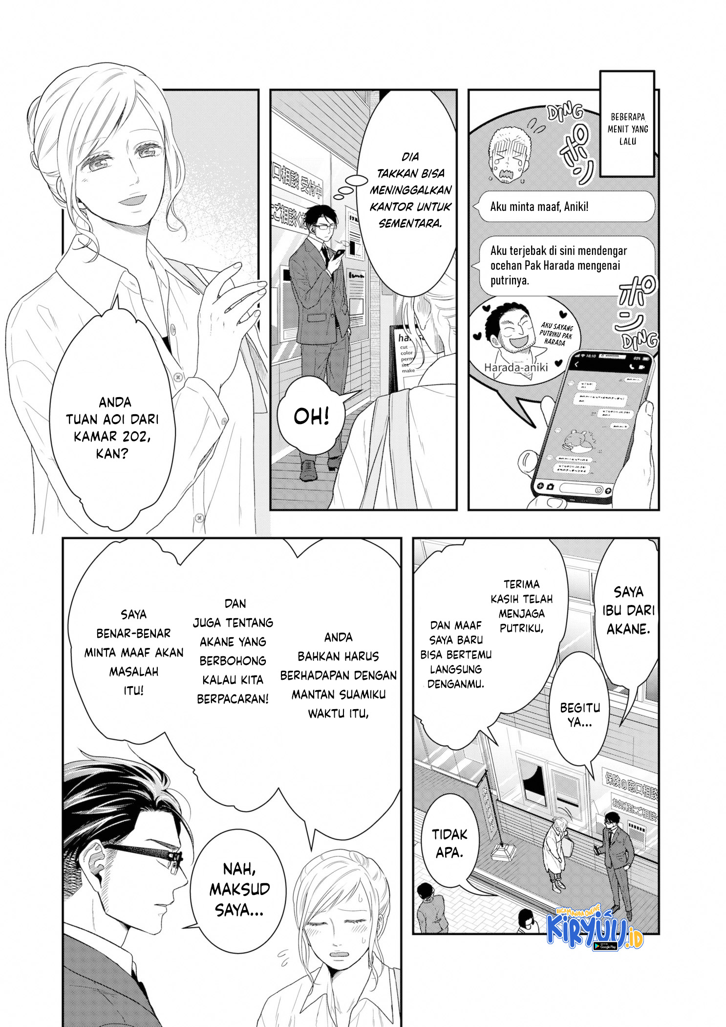 Me and My Gangster Neighbour Chapter 14 - halaman 6