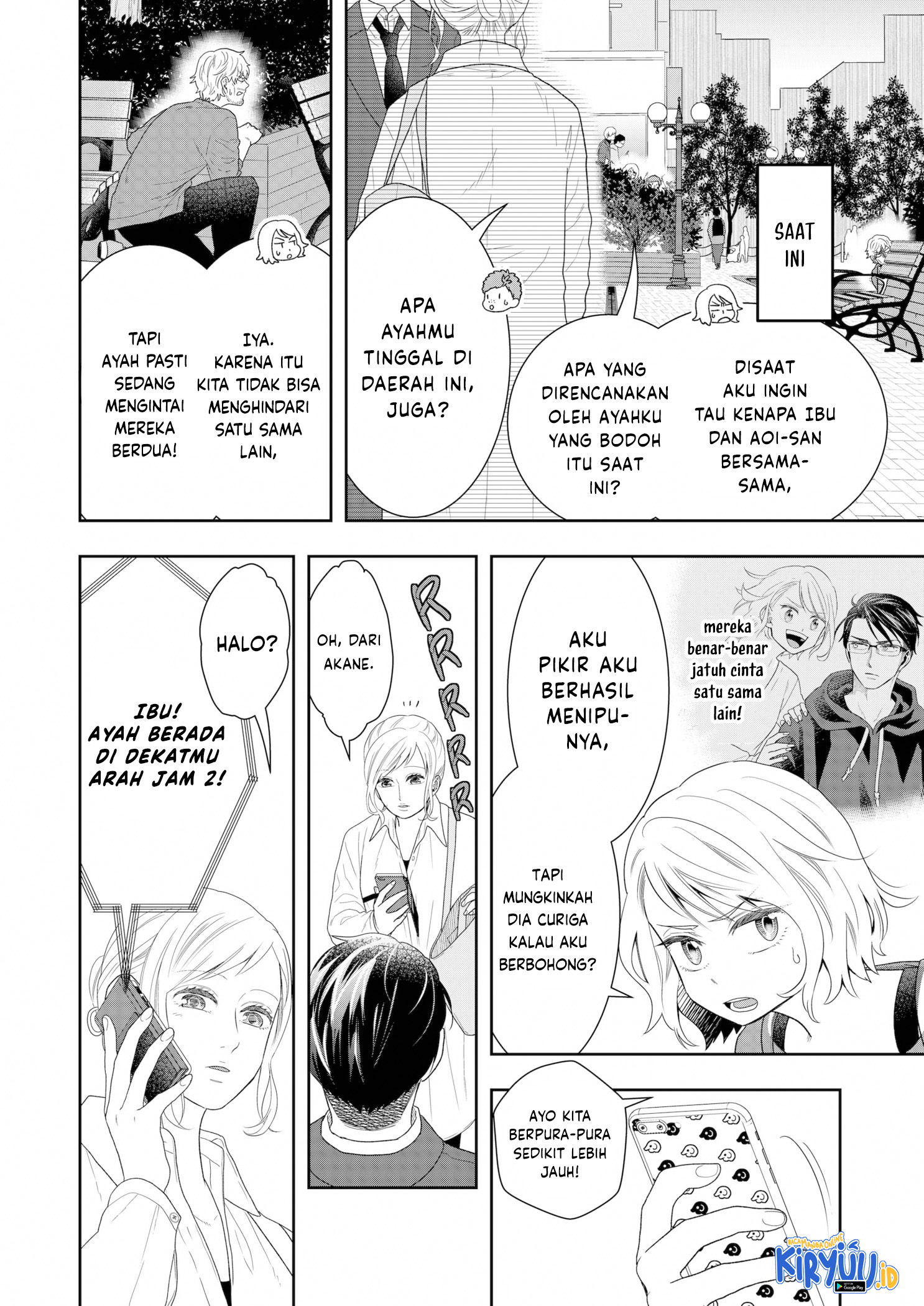 Me and My Gangster Neighbour Chapter 14 - halaman 7