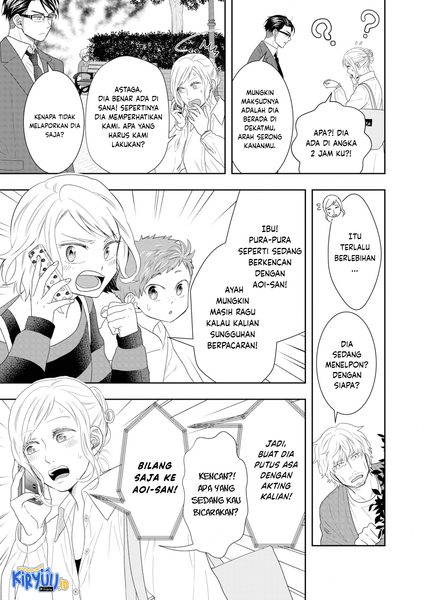 Me and My Gangster Neighbour Chapter 14 - halaman 8