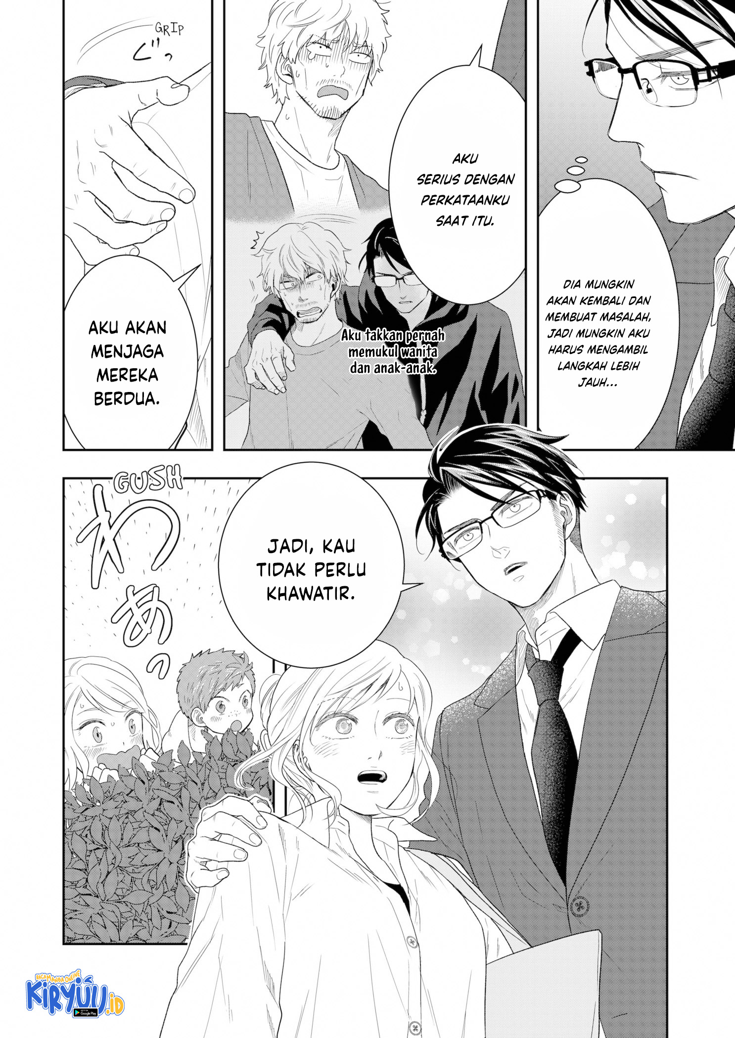 Me and My Gangster Neighbour Chapter 15 - halaman 11