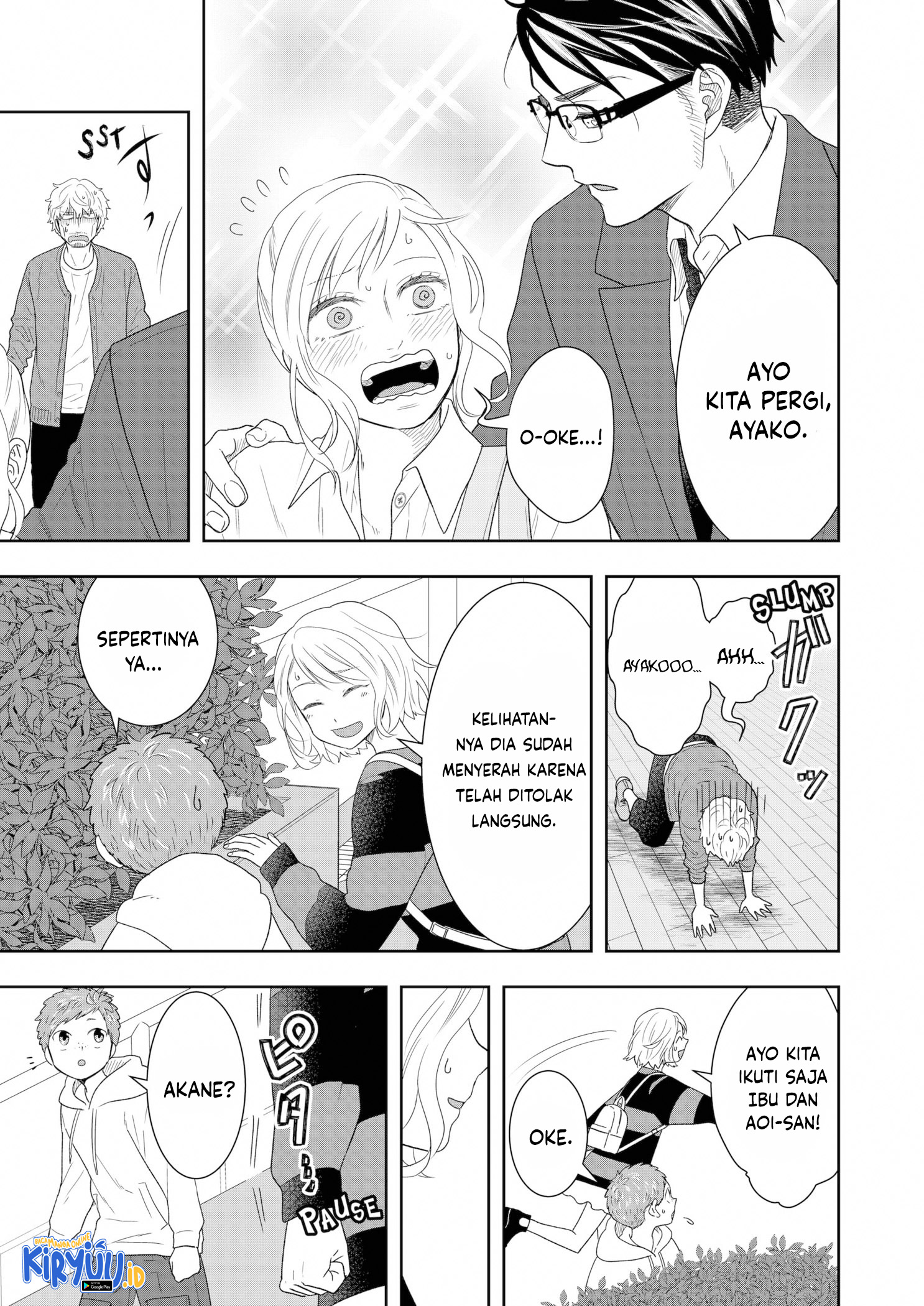 Me and My Gangster Neighbour Chapter 15 - halaman 12