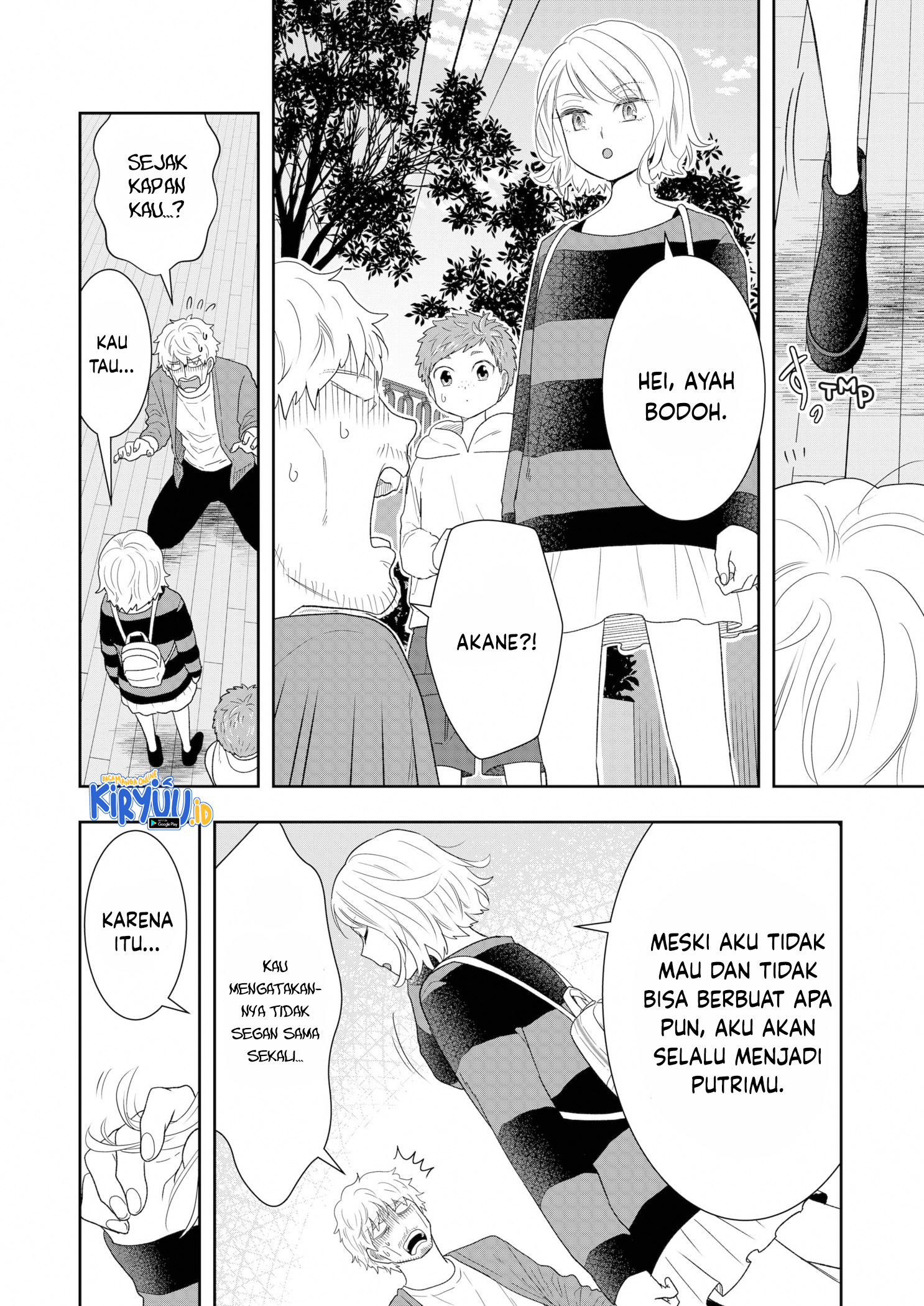 Me and My Gangster Neighbour Chapter 15 - halaman 13