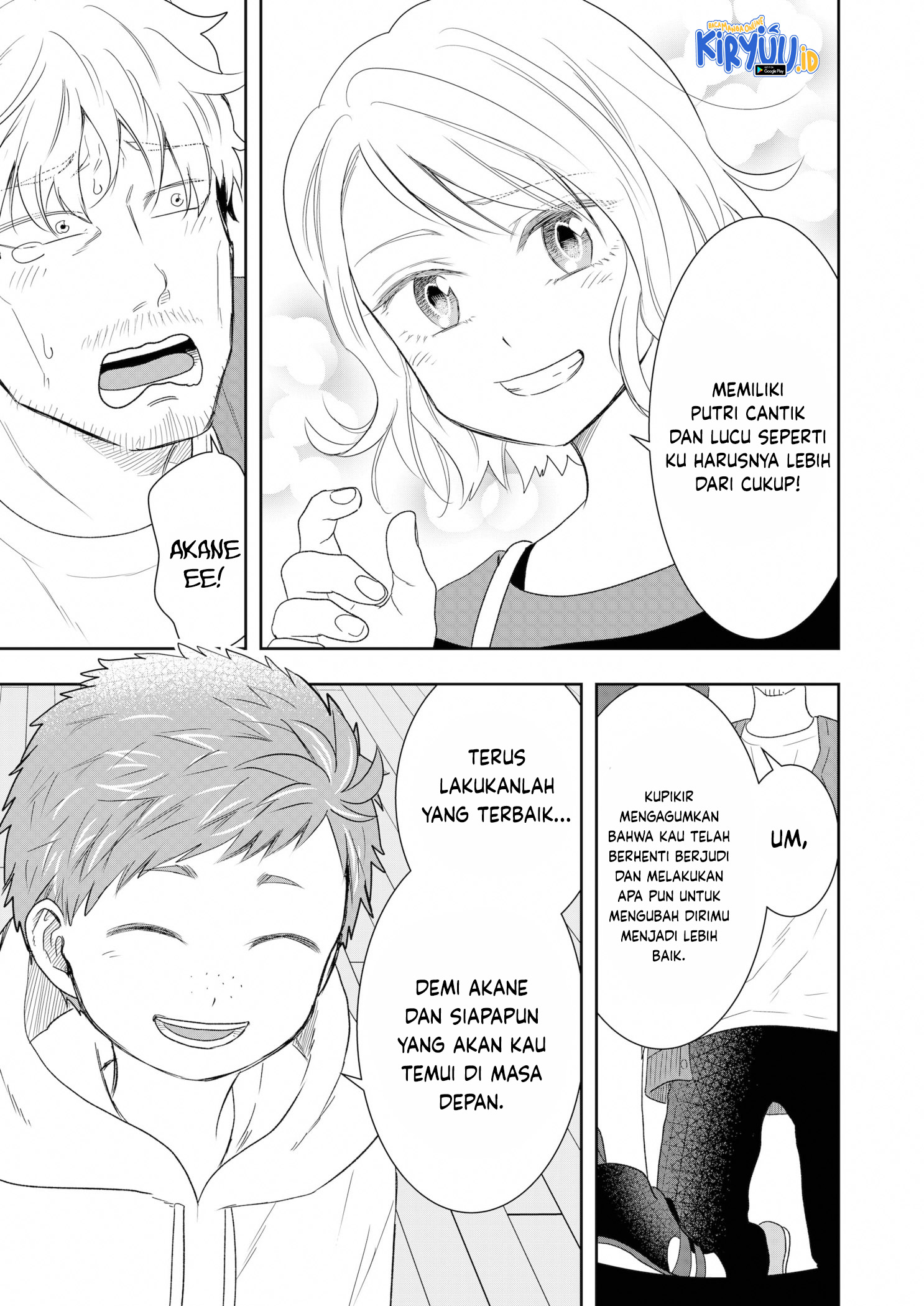 Me and My Gangster Neighbour Chapter 15 - halaman 14
