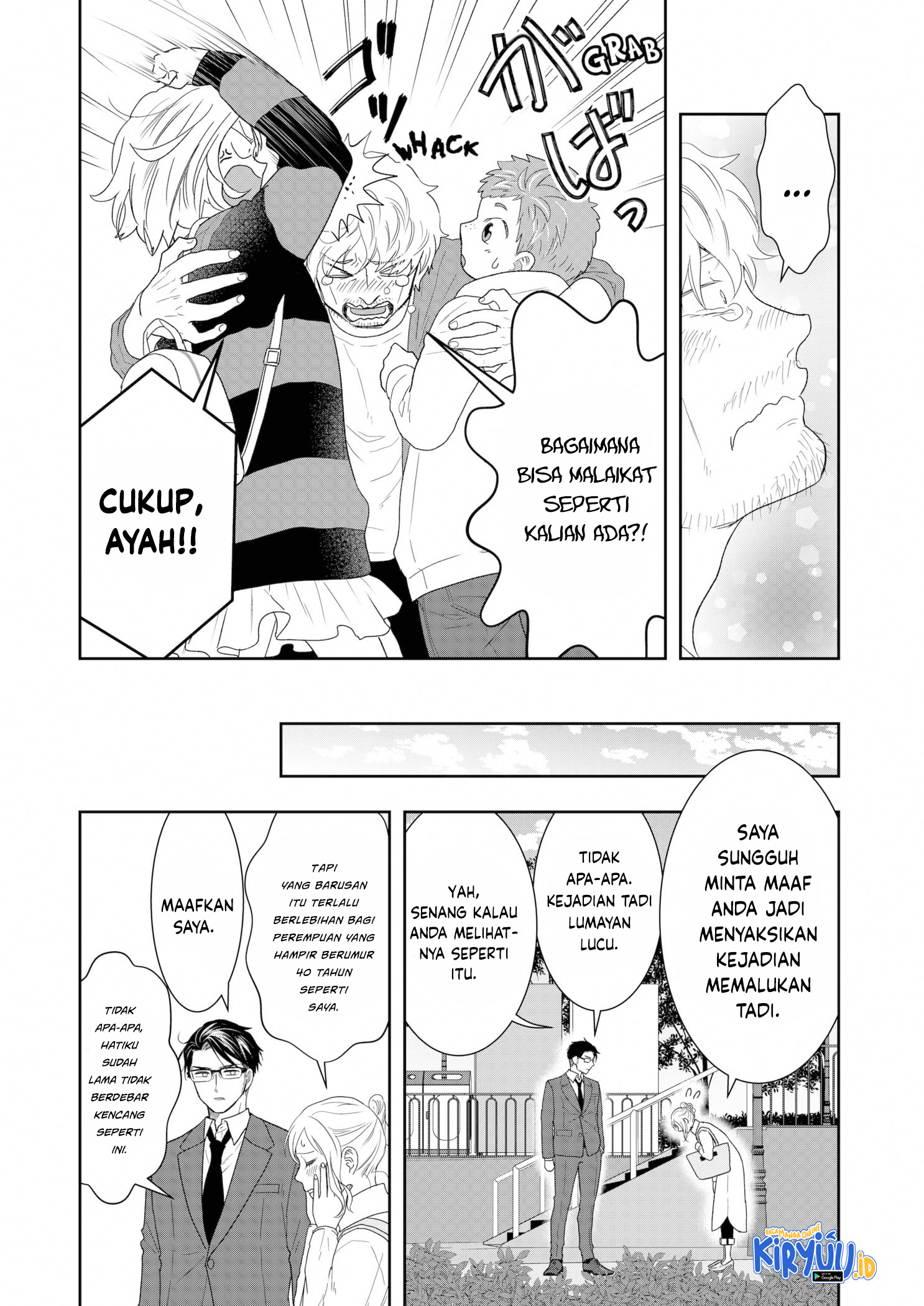 Me and My Gangster Neighbour Chapter 15 - halaman 15