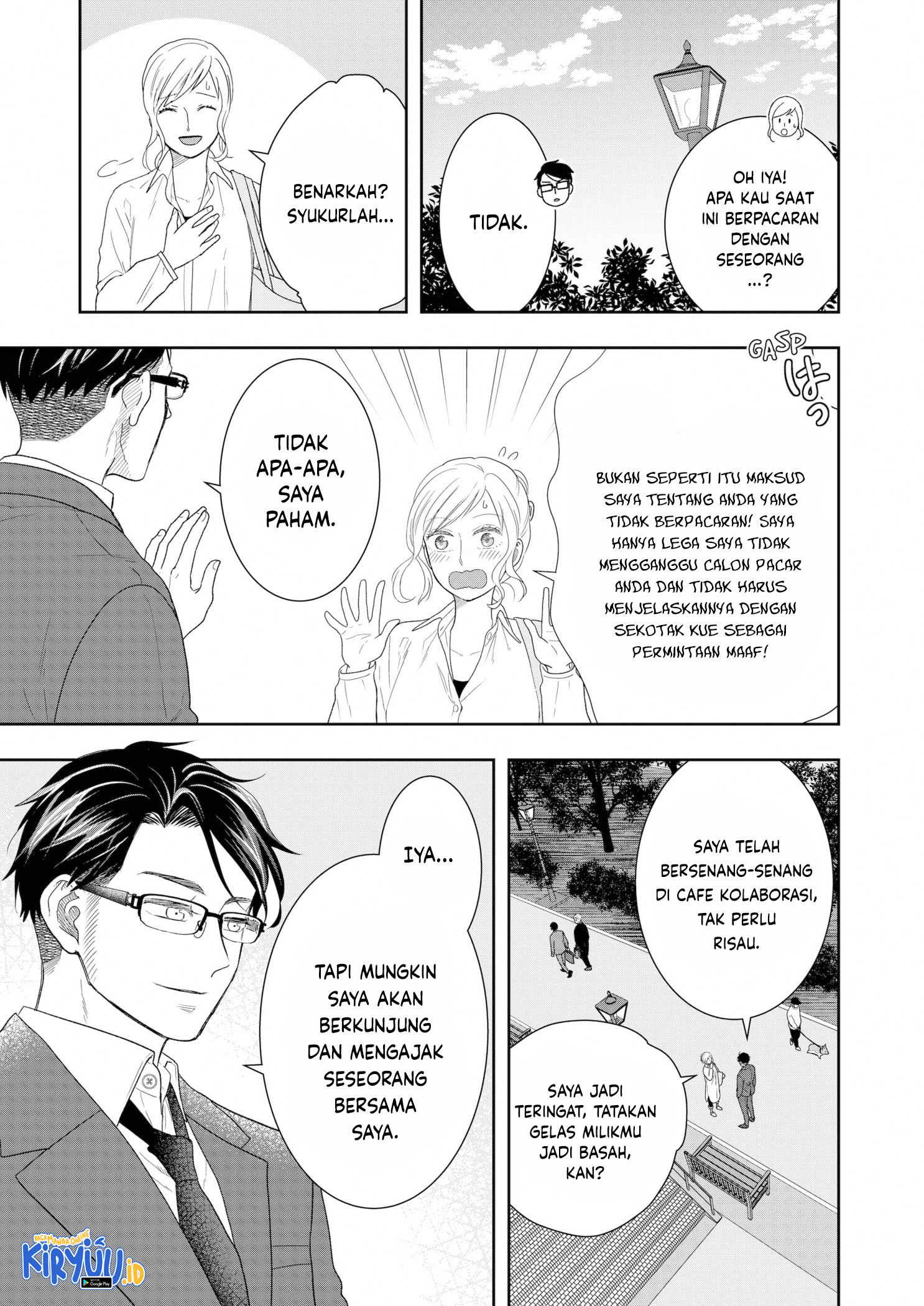 Me and My Gangster Neighbour Chapter 15 - halaman 16