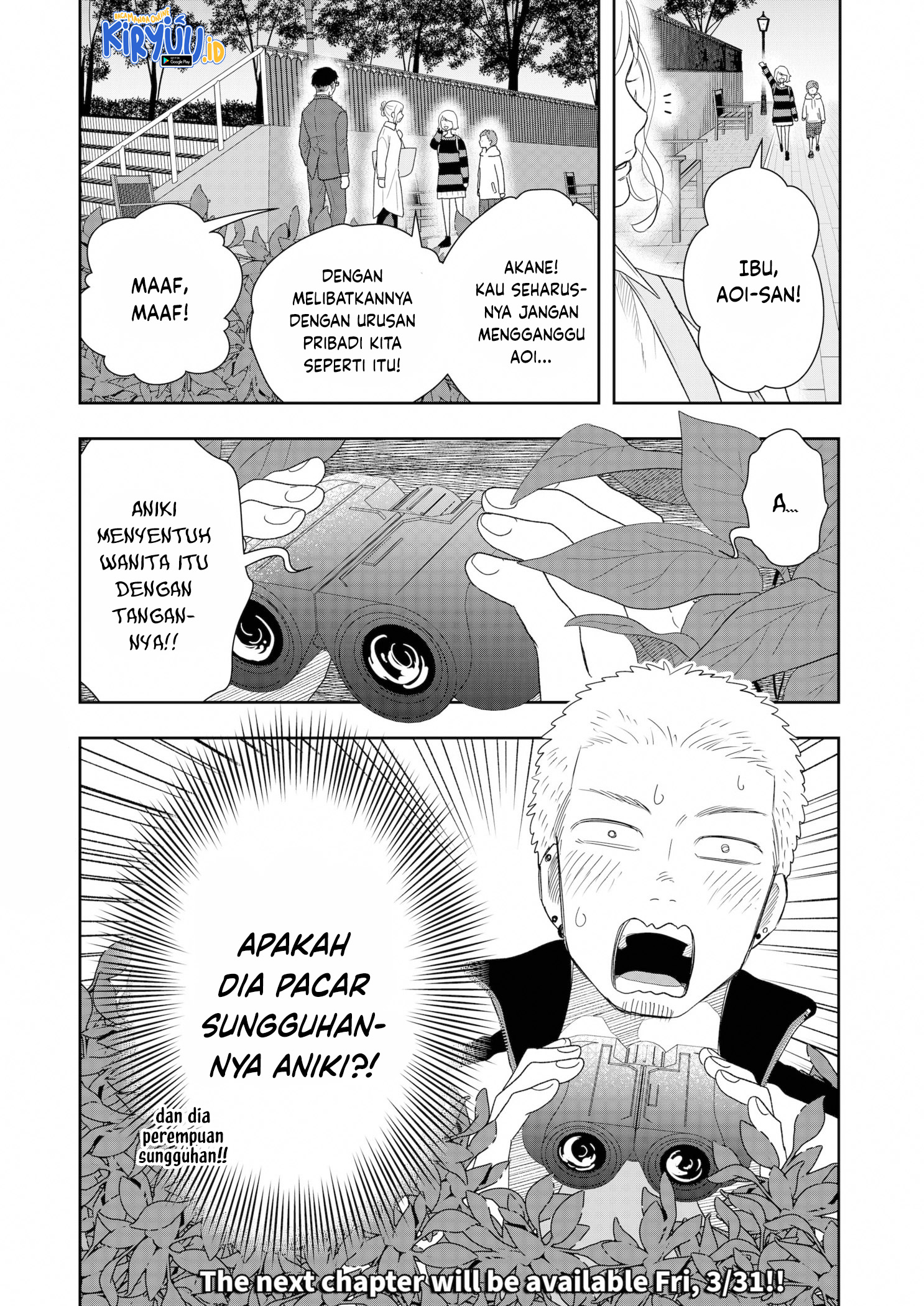 Me and My Gangster Neighbour Chapter 15 - halaman 17