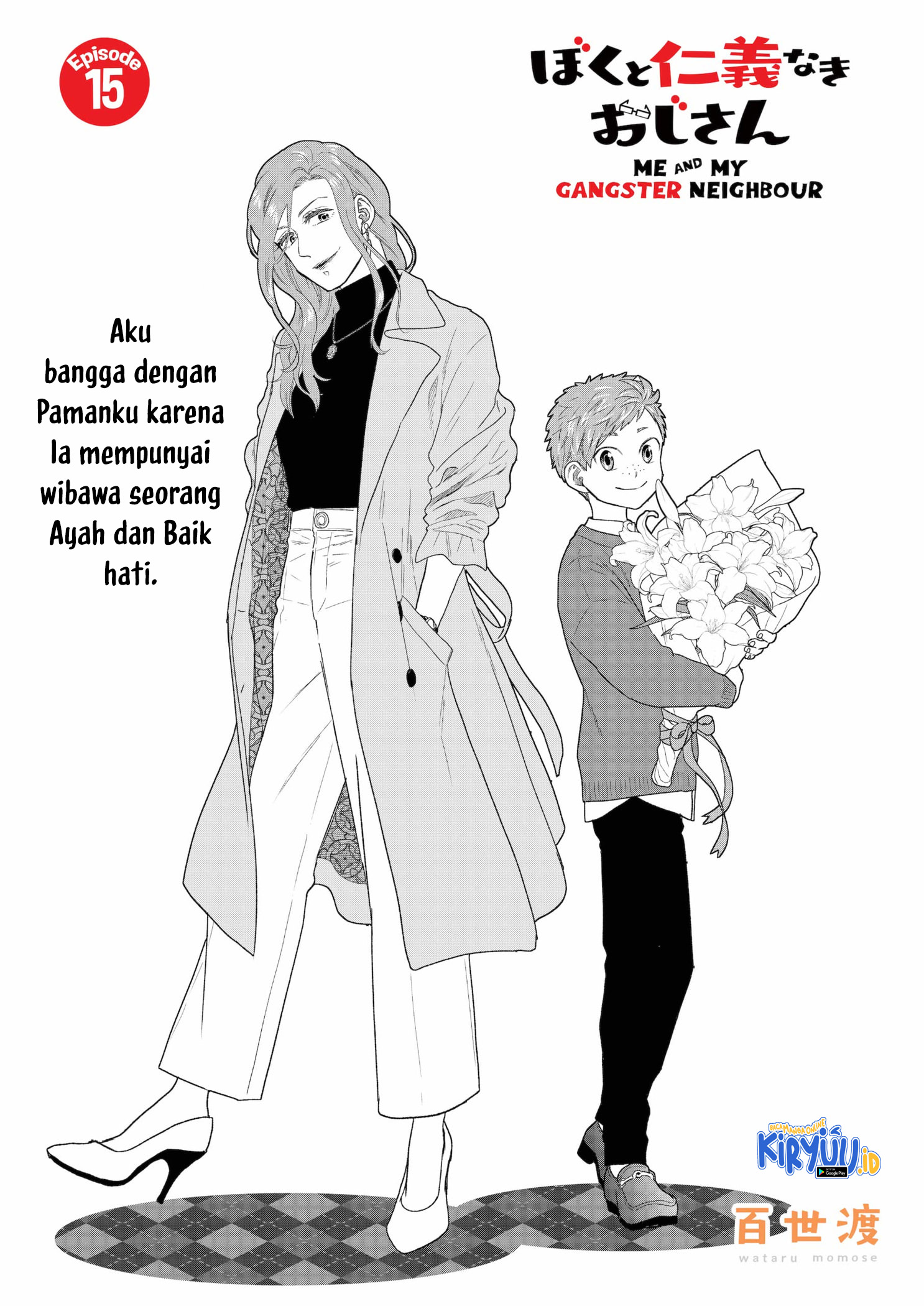 Me and My Gangster Neighbour Chapter 15 - halaman 2