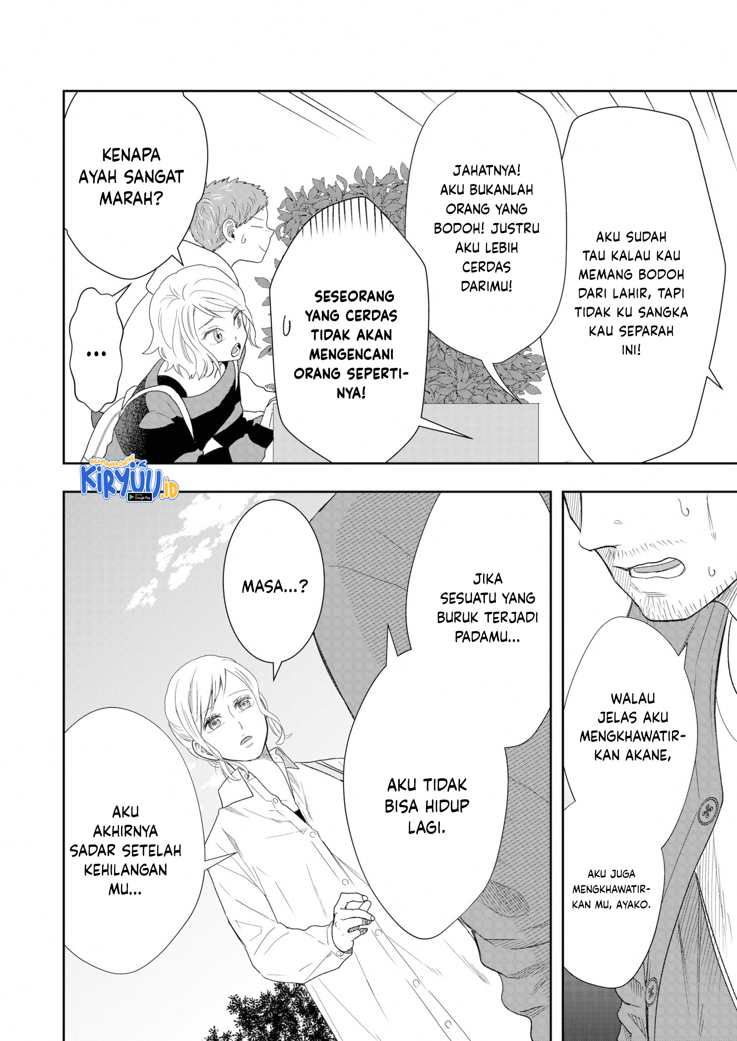 Me and My Gangster Neighbour Chapter 15 - halaman 7