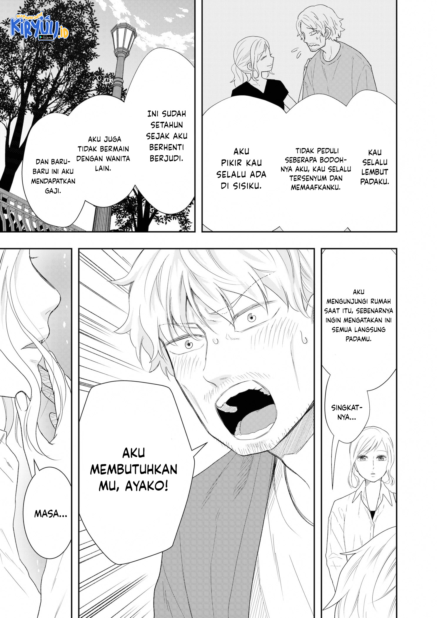Me and My Gangster Neighbour Chapter 15 - halaman 8