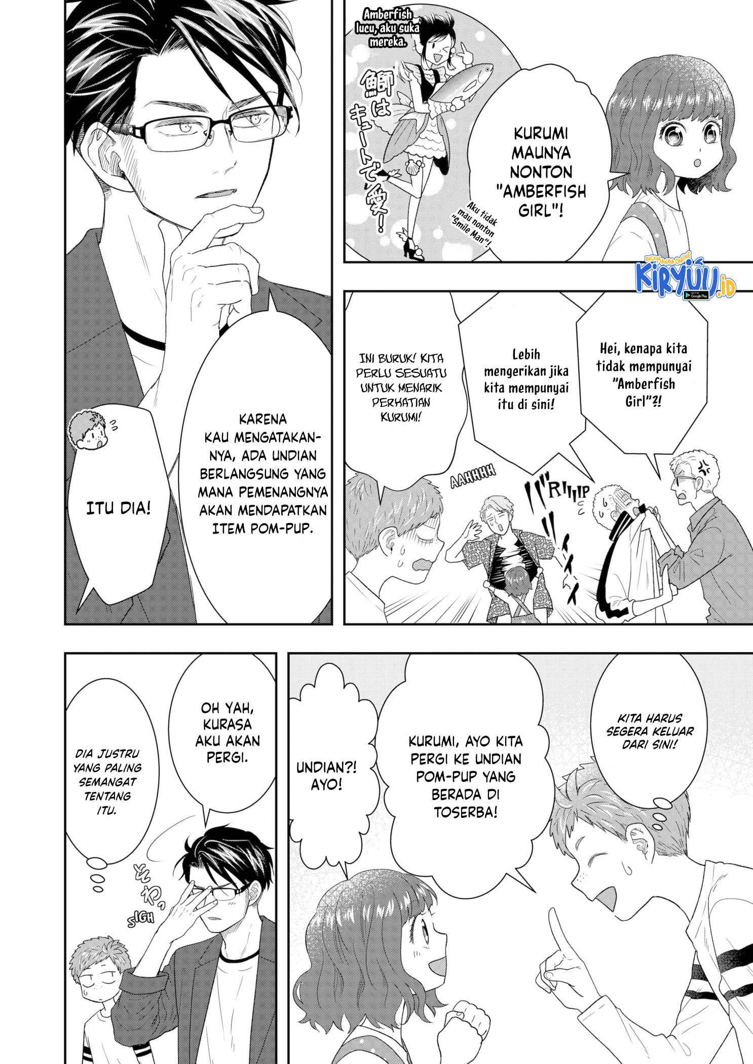 Me and My Gangster Neighbour Chapter 16 - halaman 10