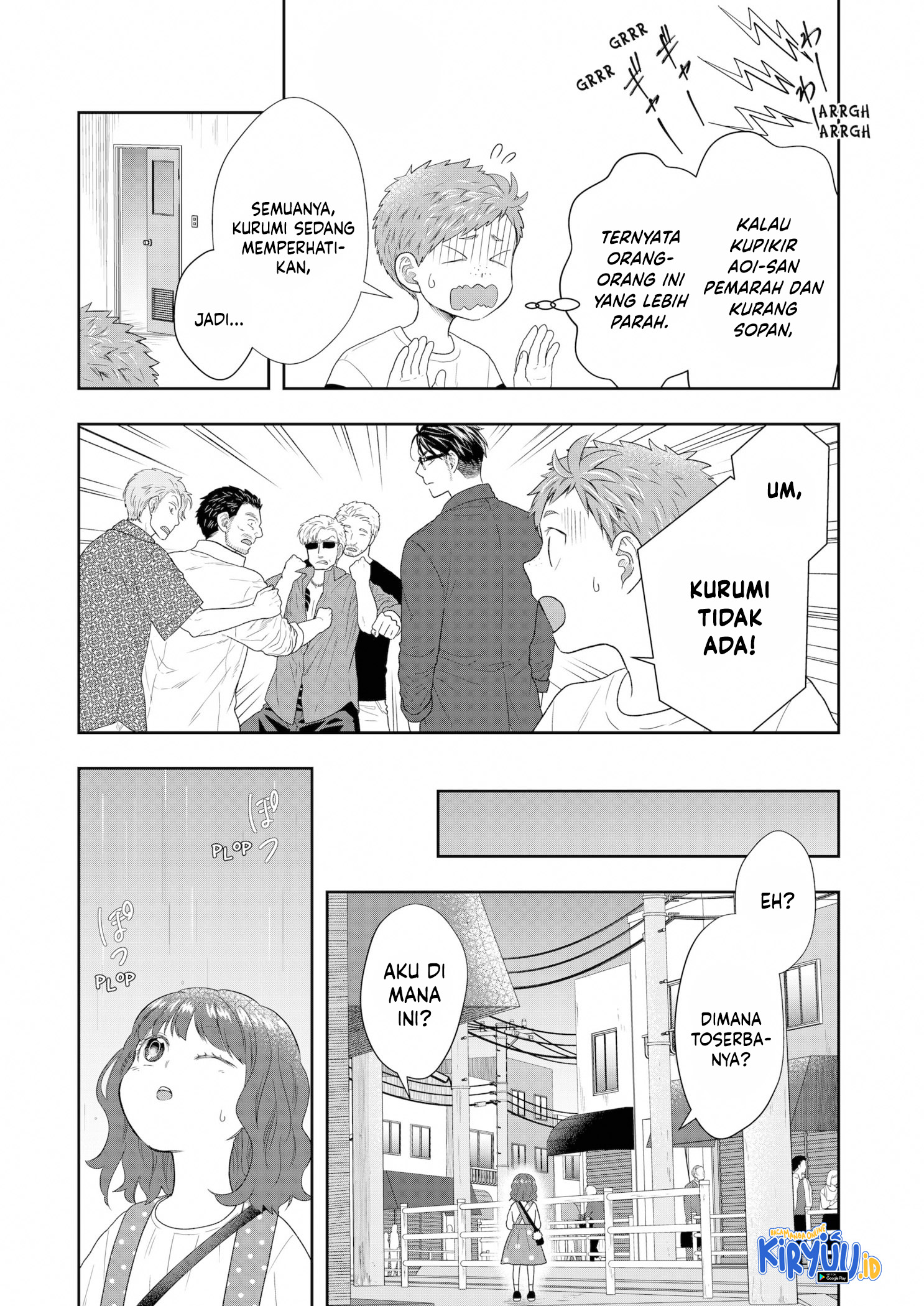 Me and My Gangster Neighbour Chapter 16 - halaman 12