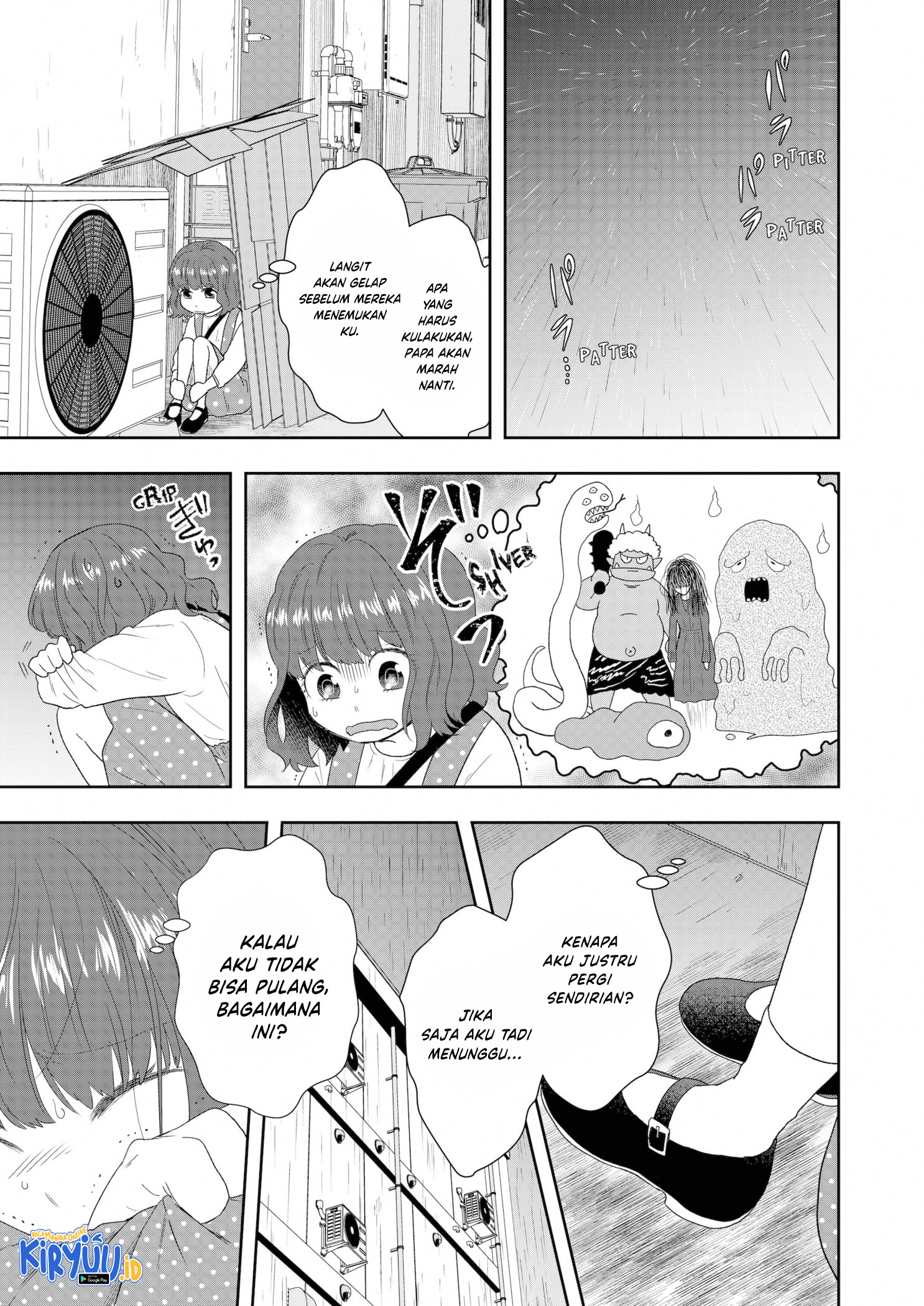Me and My Gangster Neighbour Chapter 16 - halaman 13