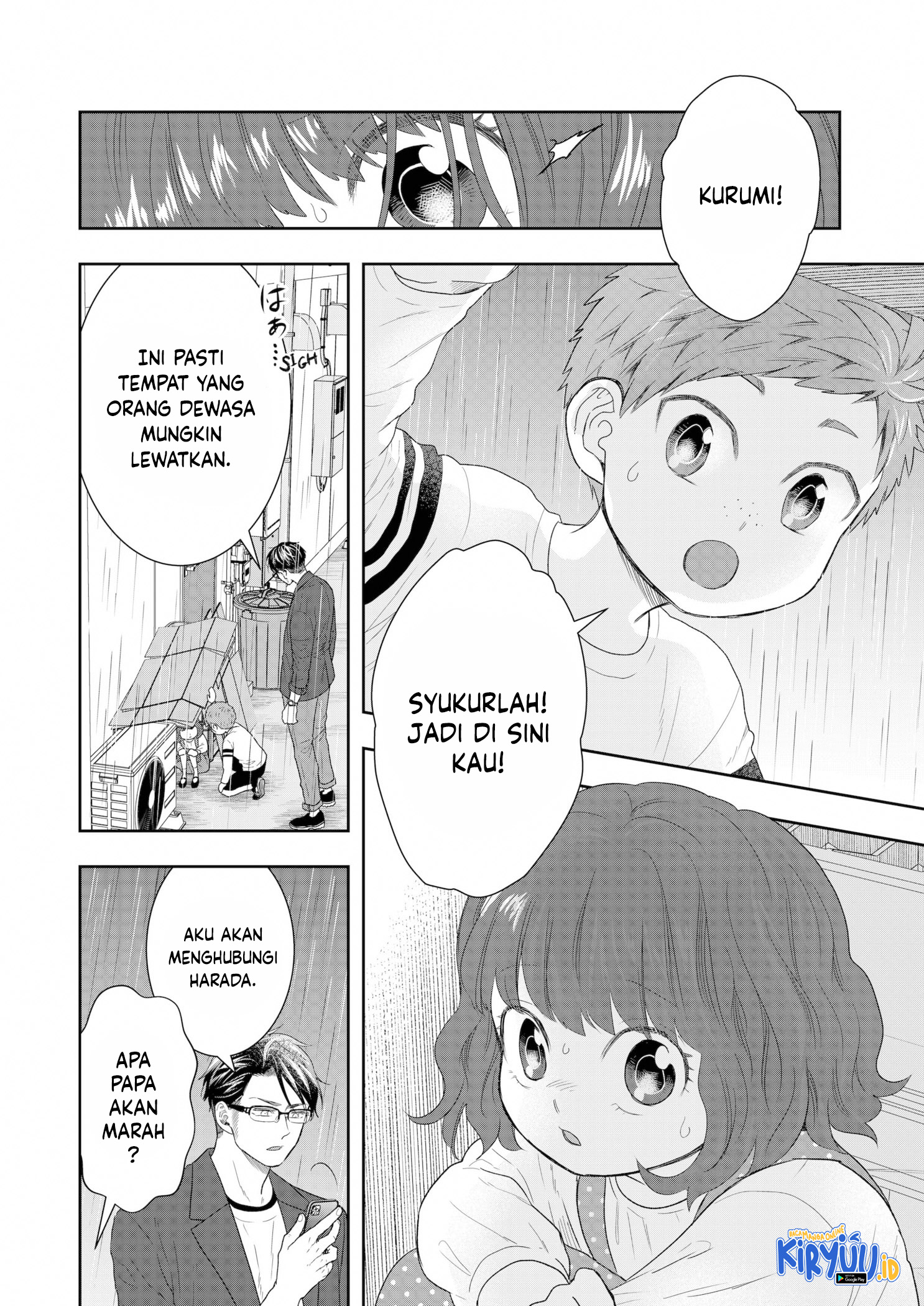 Me and My Gangster Neighbour Chapter 16 - halaman 14