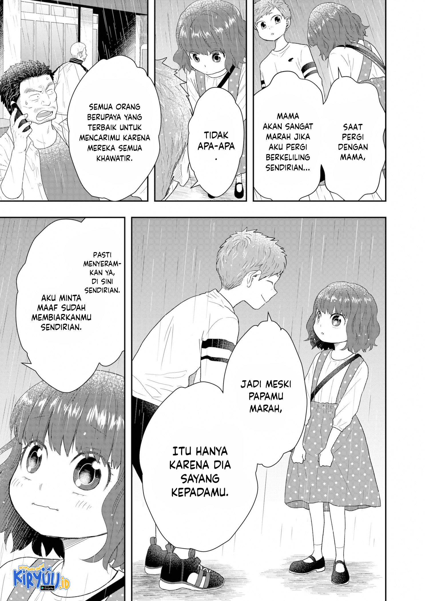 Me and My Gangster Neighbour Chapter 16 - halaman 15