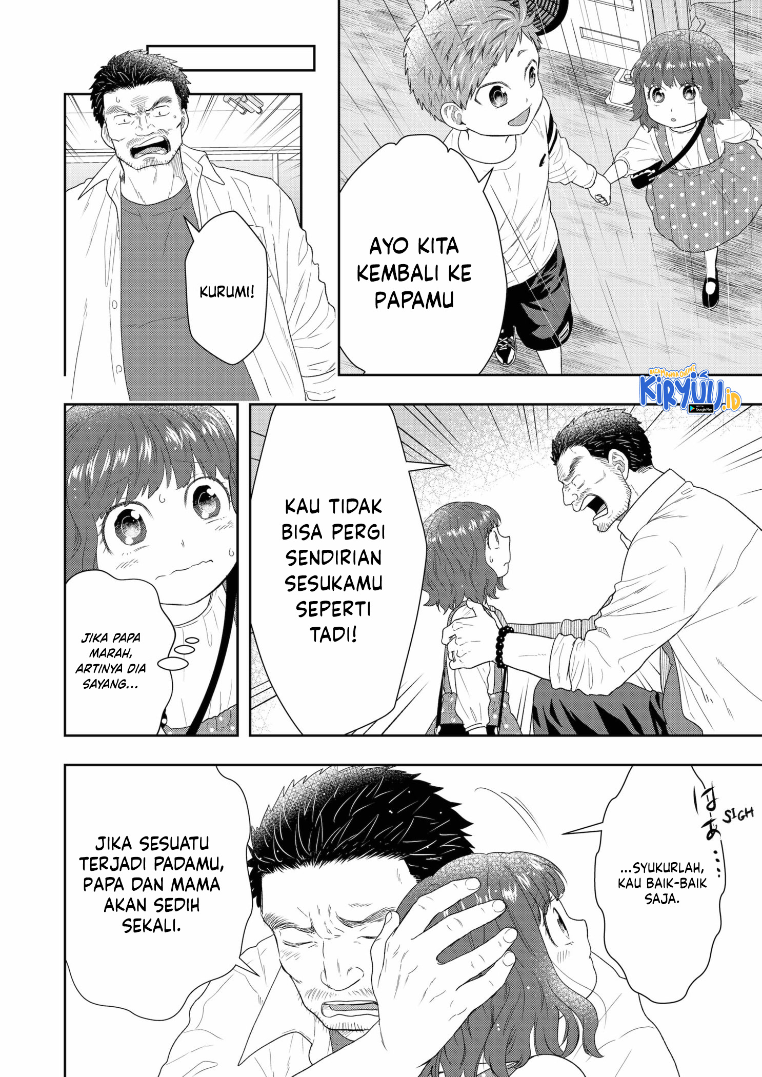 Me and My Gangster Neighbour Chapter 16 - halaman 16