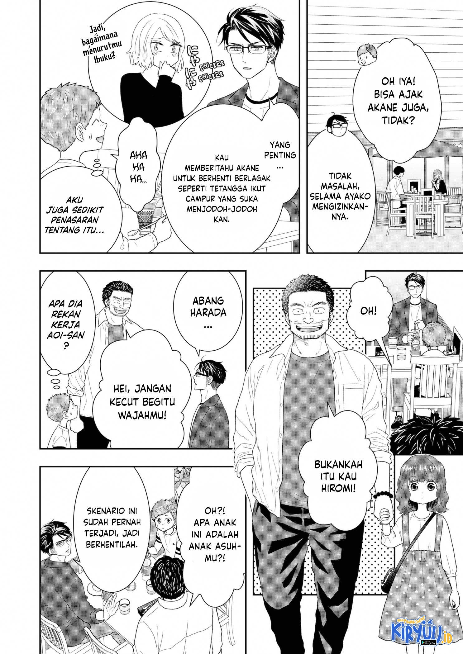 Me and My Gangster Neighbour Chapter 16 - halaman 3