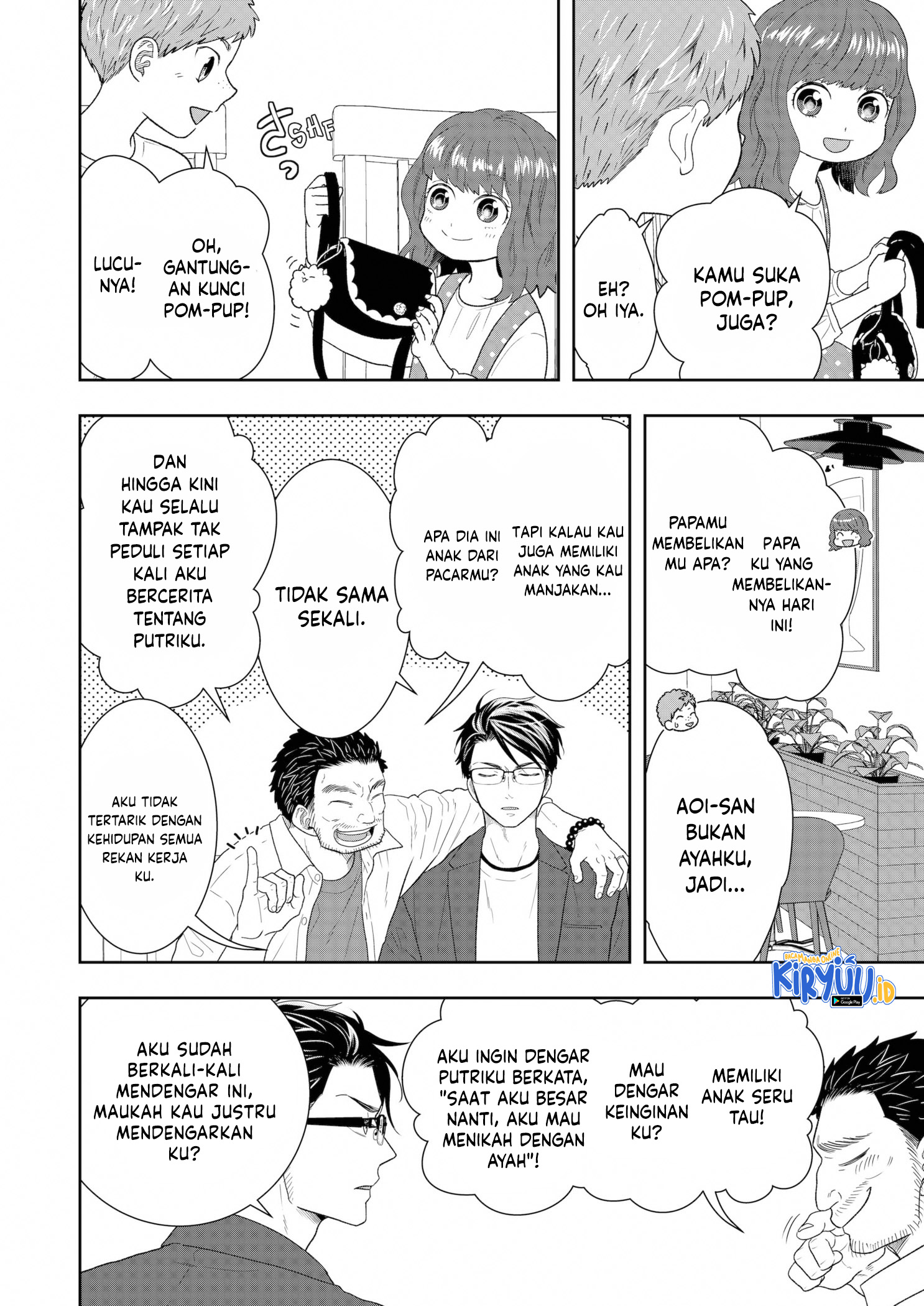 Me and My Gangster Neighbour Chapter 16 - halaman 5