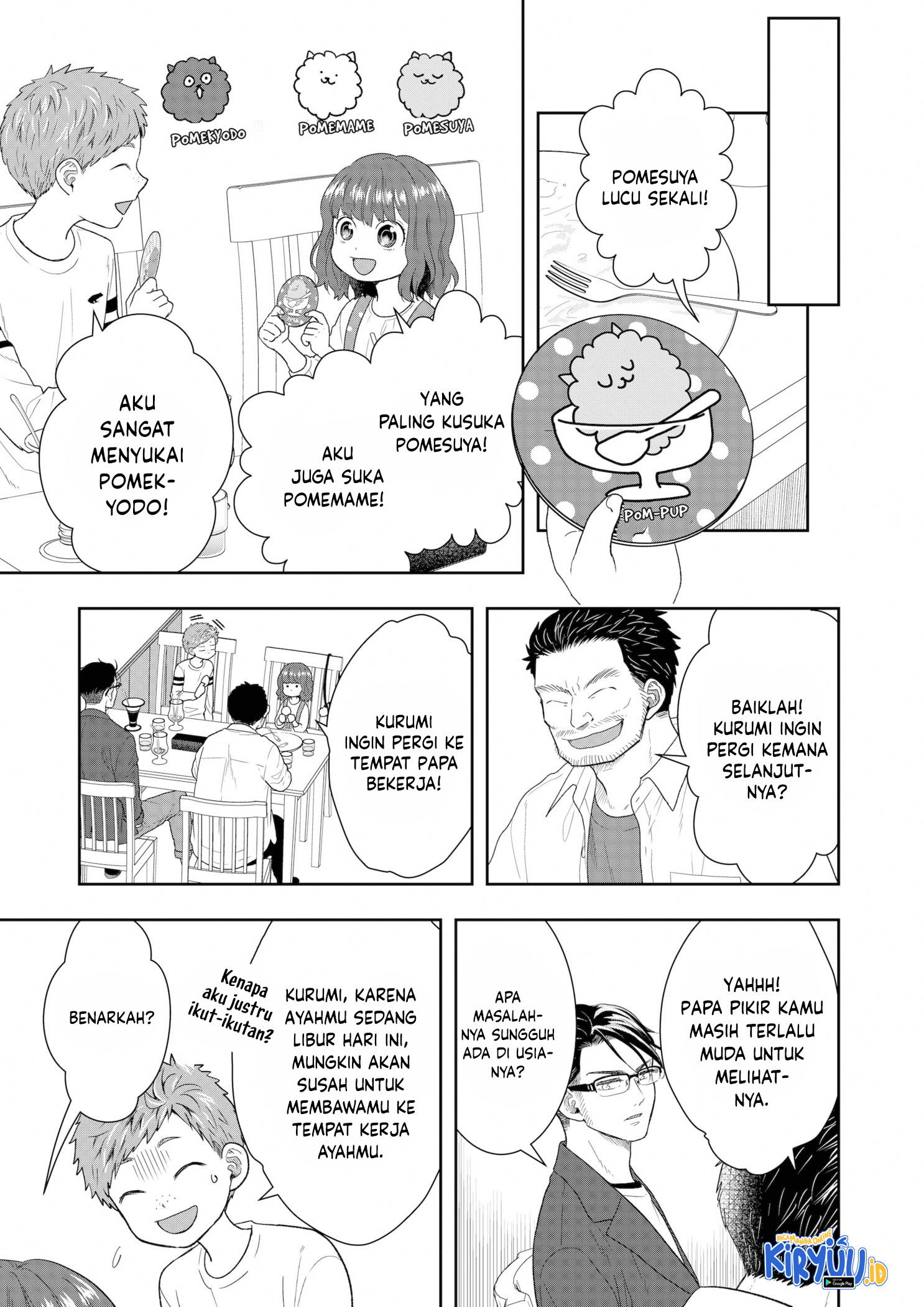Me and My Gangster Neighbour Chapter 16 - halaman 6