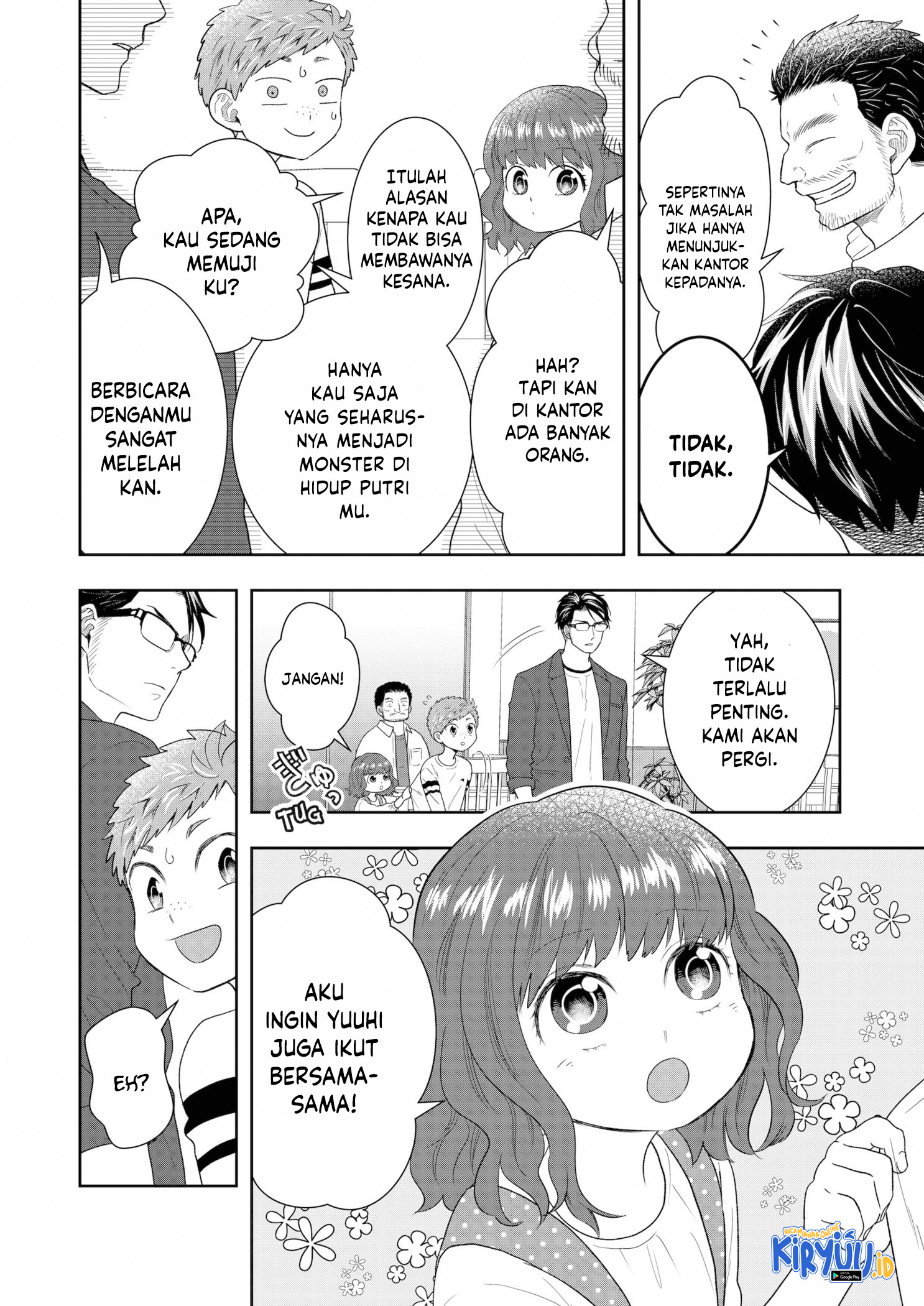 Me and My Gangster Neighbour Chapter 16 - halaman 7