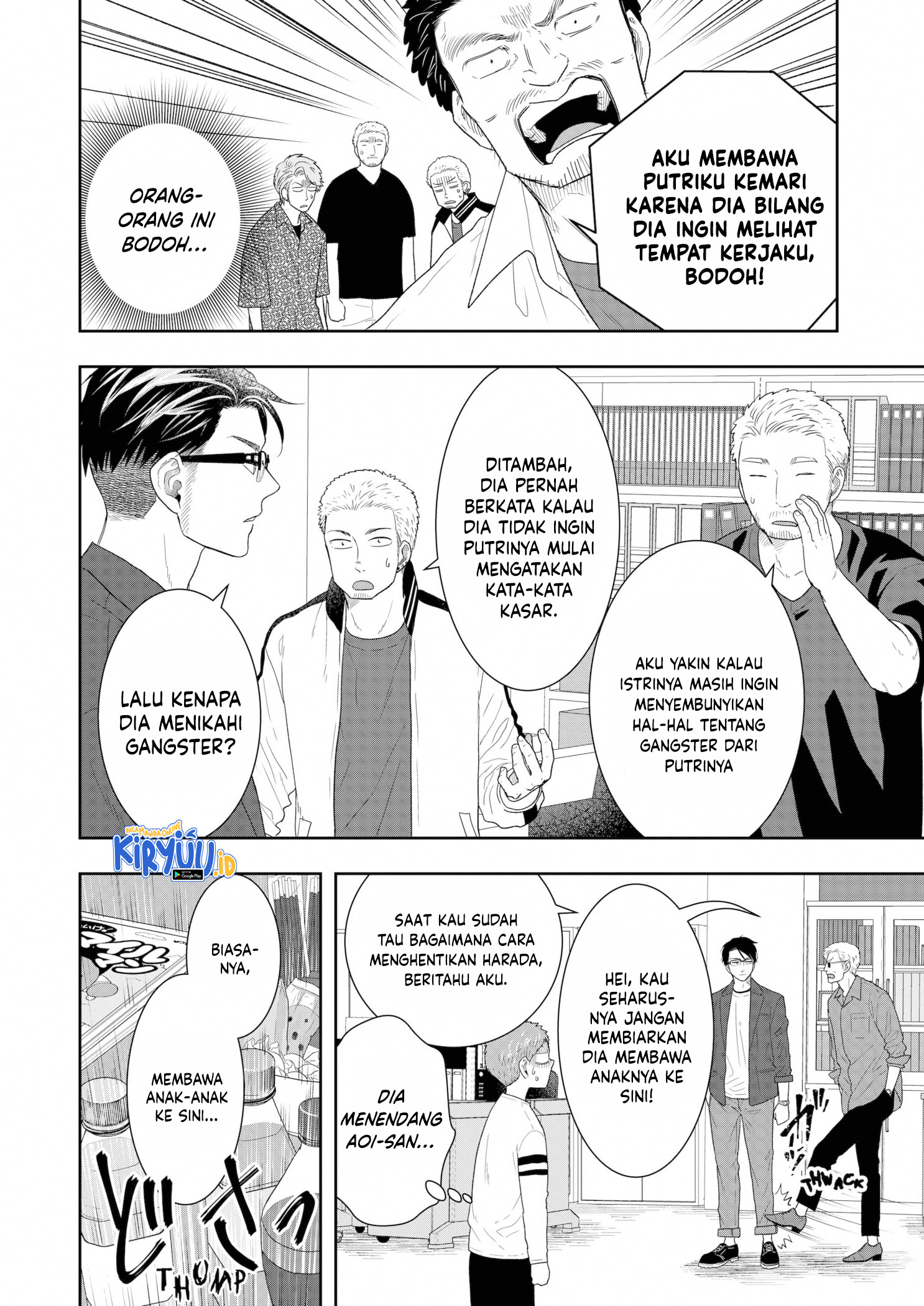 Me and My Gangster Neighbour Chapter 16 - halaman 9