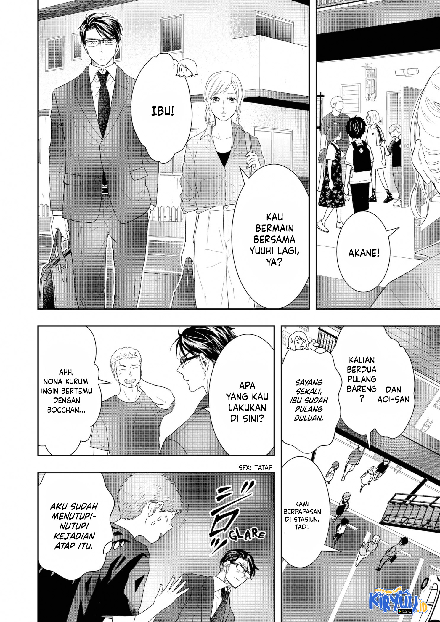 Me and My Gangster Neighbour Chapter 17 - halaman 15