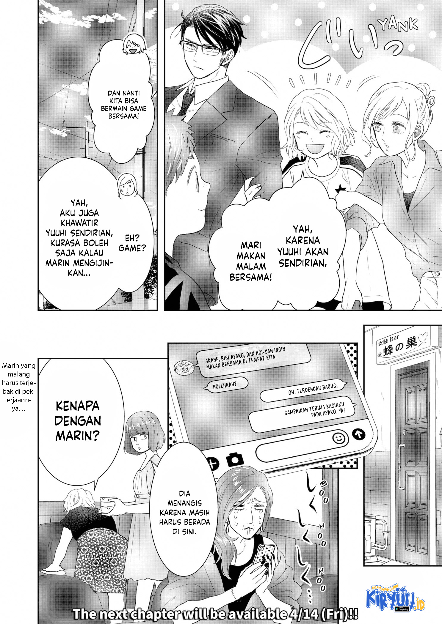 Me and My Gangster Neighbour Chapter 17 - halaman 17