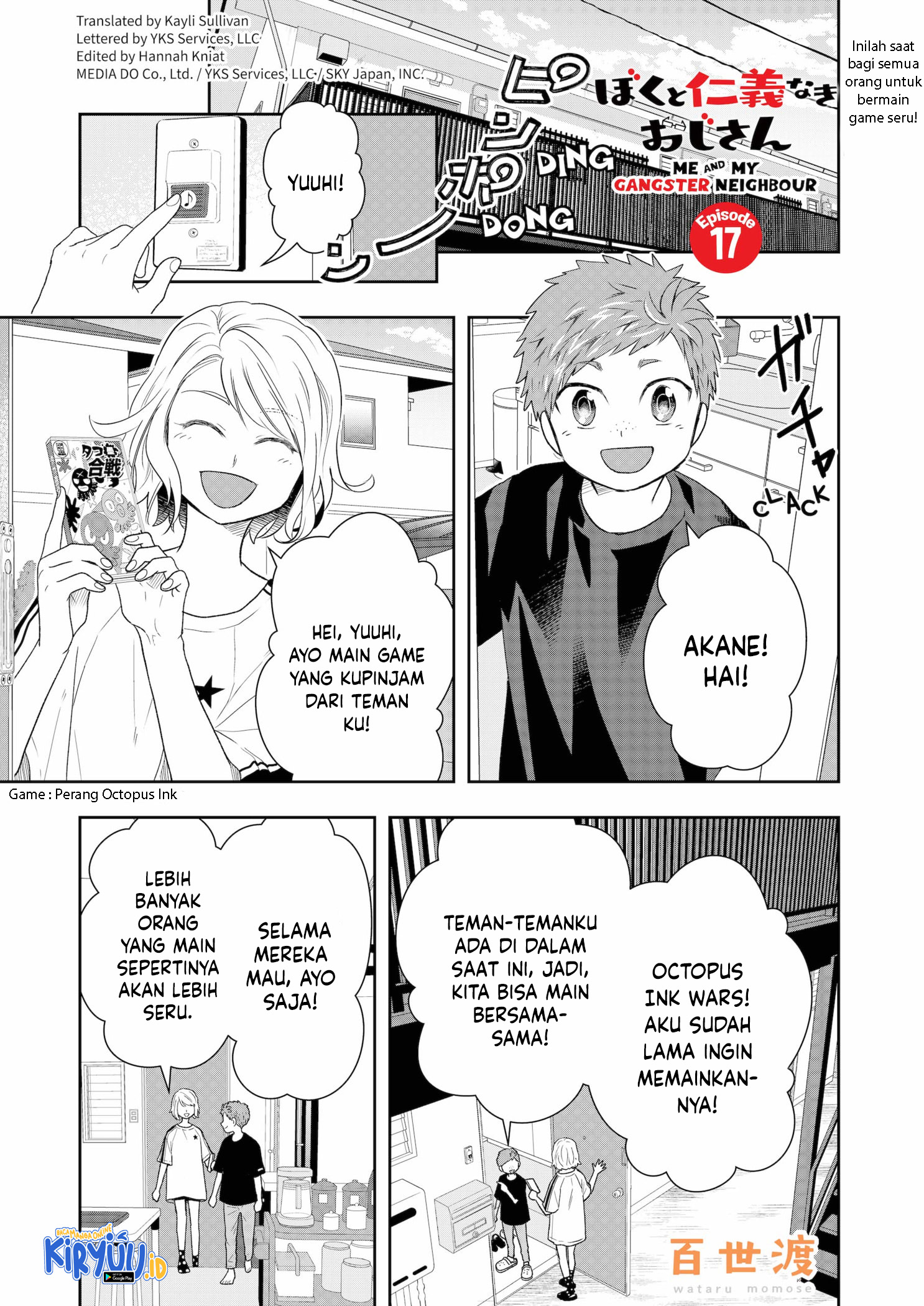 Me and My Gangster Neighbour Chapter 17 - halaman 2