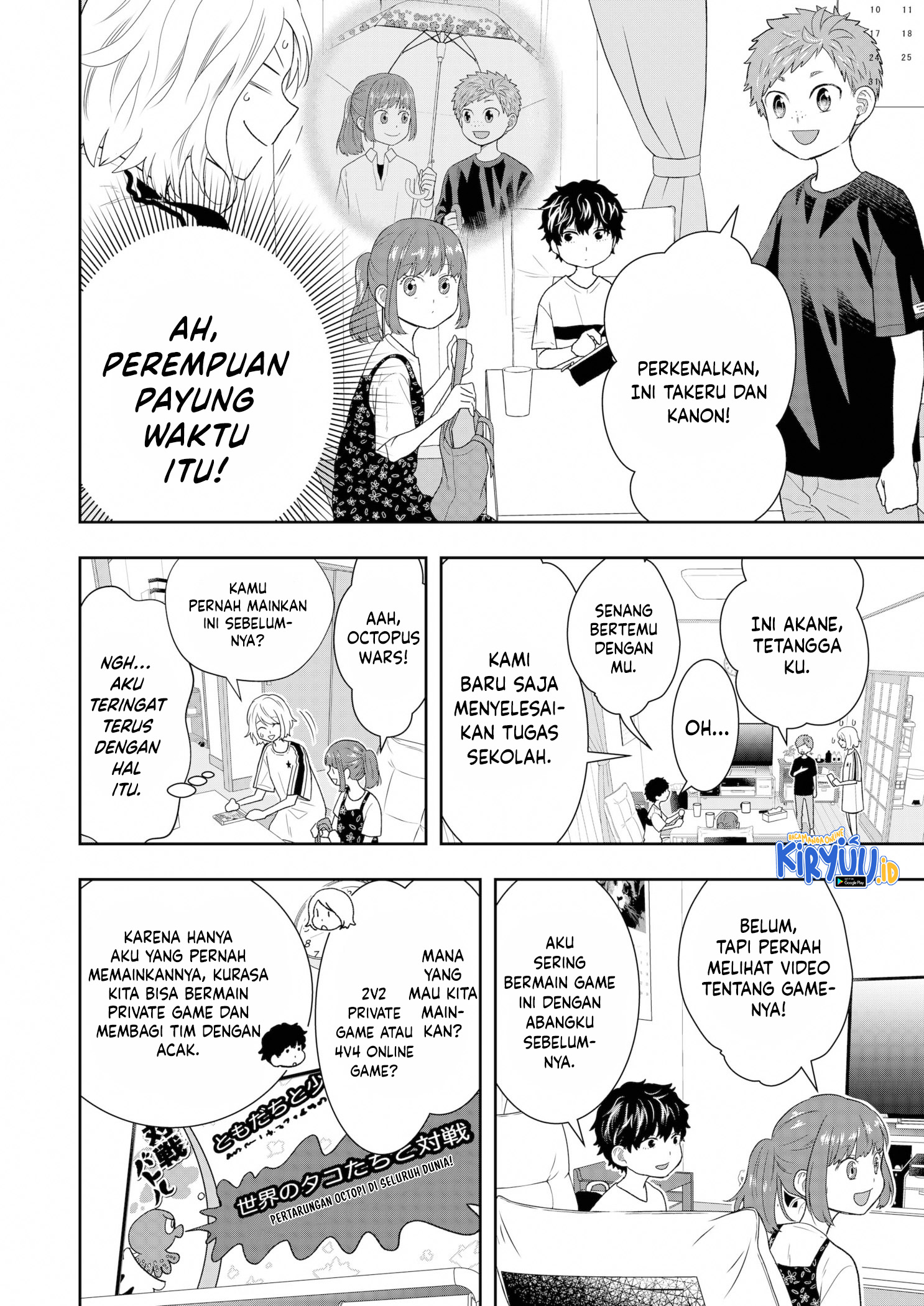 Me and My Gangster Neighbour Chapter 17 - halaman 3