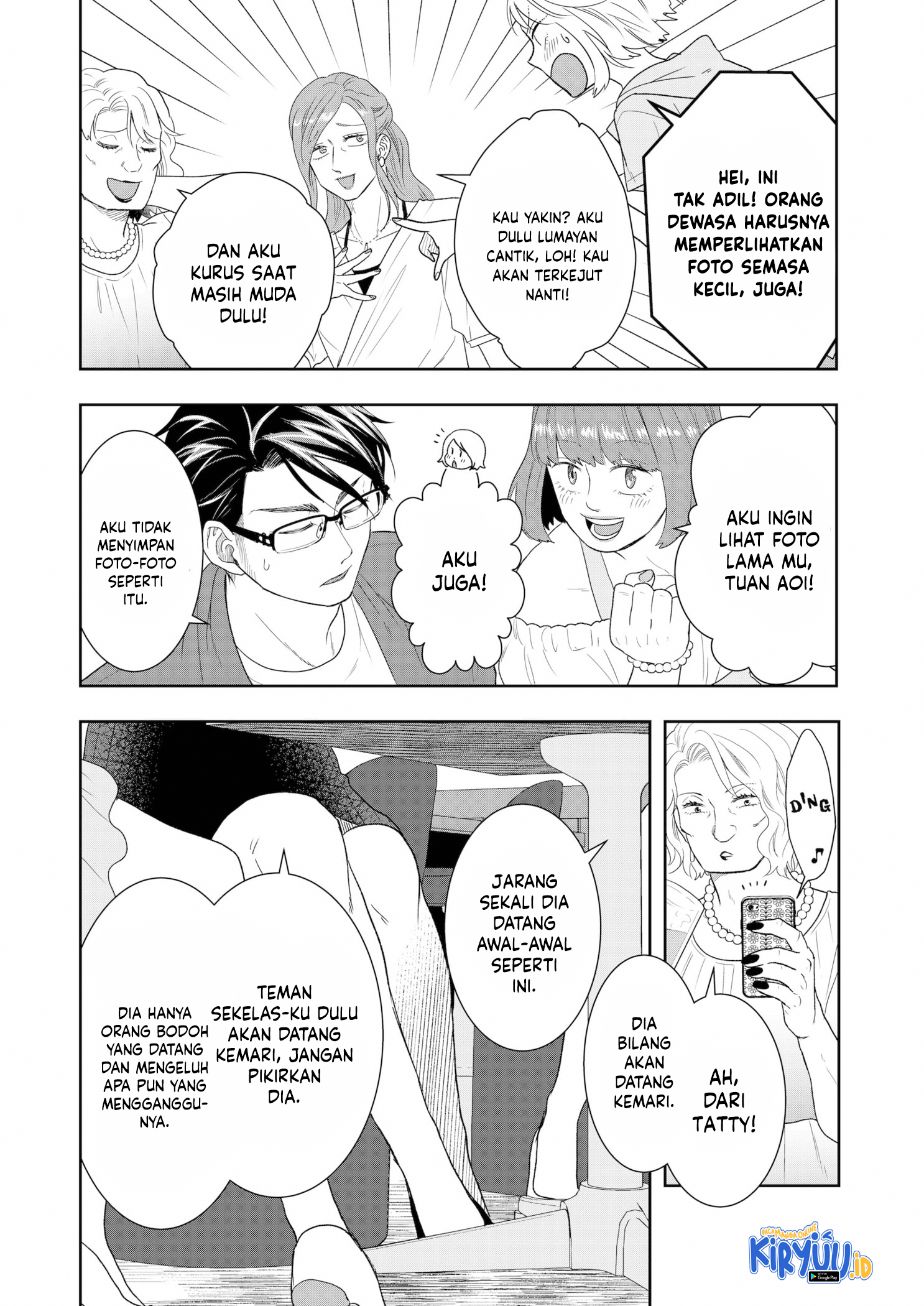 Me and My Gangster Neighbour Chapter 18 - halaman 11