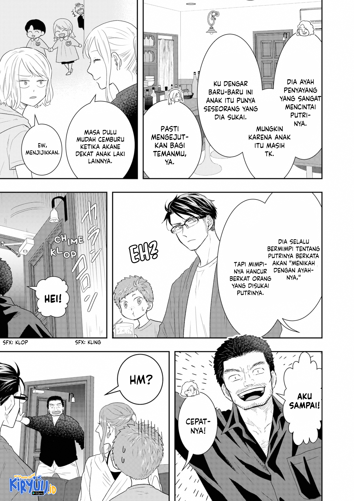 Me and My Gangster Neighbour Chapter 18 - halaman 12