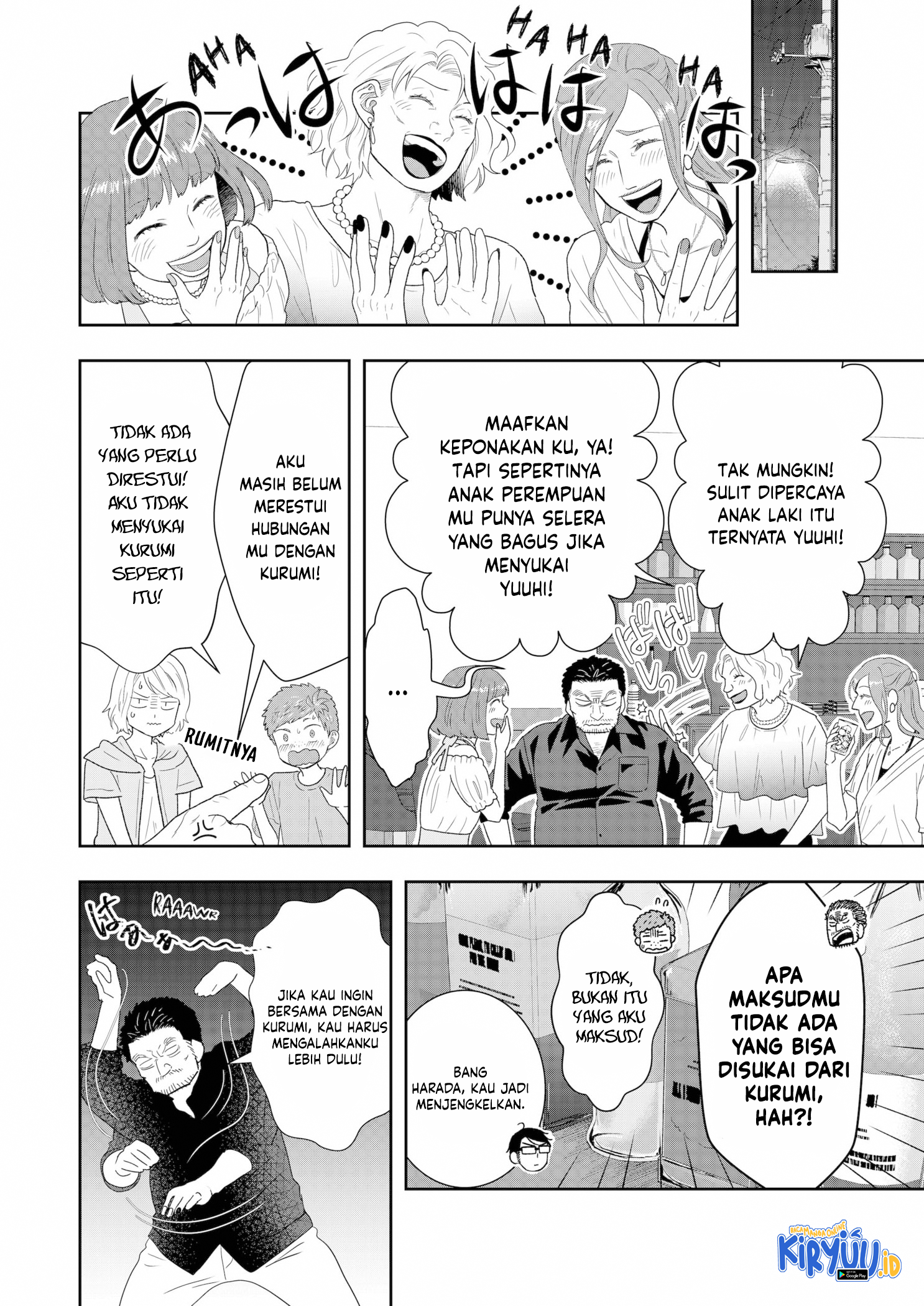 Me and My Gangster Neighbour Chapter 18 - halaman 13