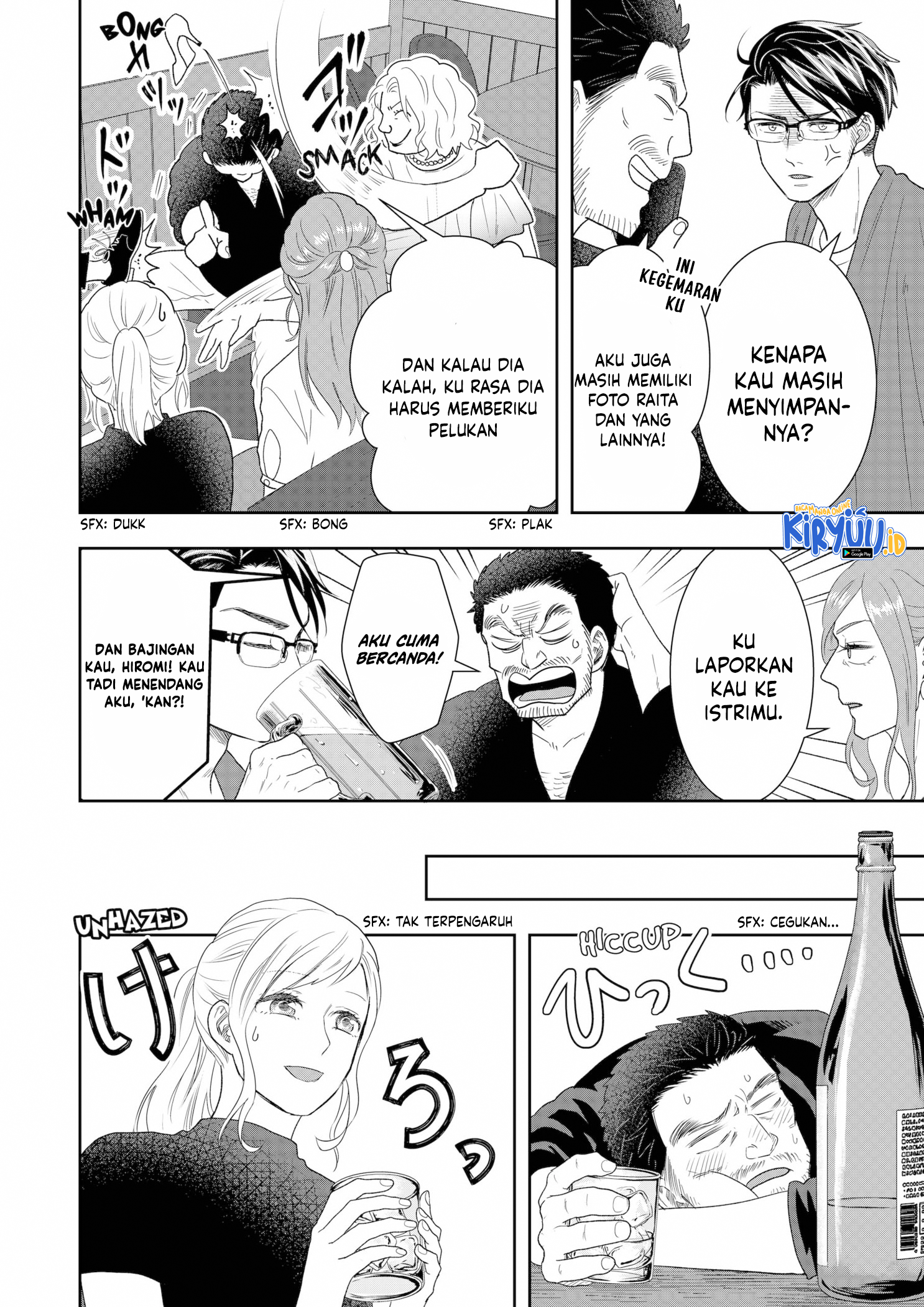 Me and My Gangster Neighbour Chapter 18 - halaman 15