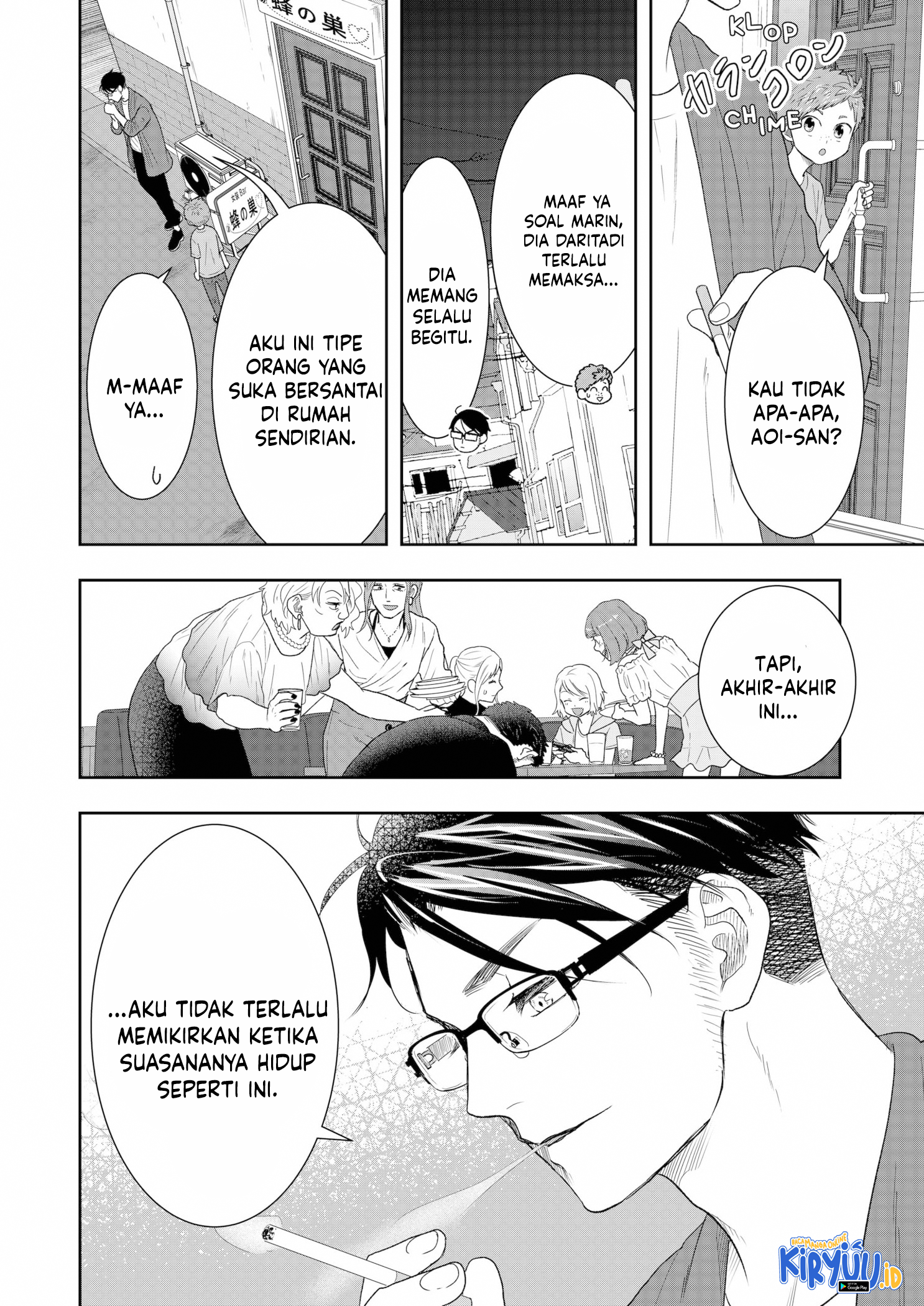 Me and My Gangster Neighbour Chapter 18 - halaman 17