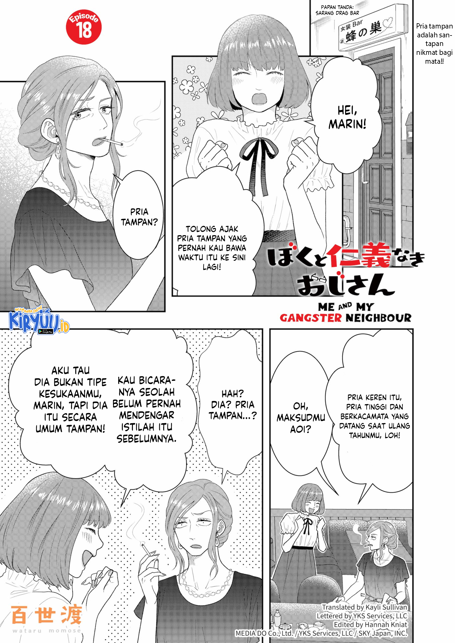 Me and My Gangster Neighbour Chapter 18 - halaman 2