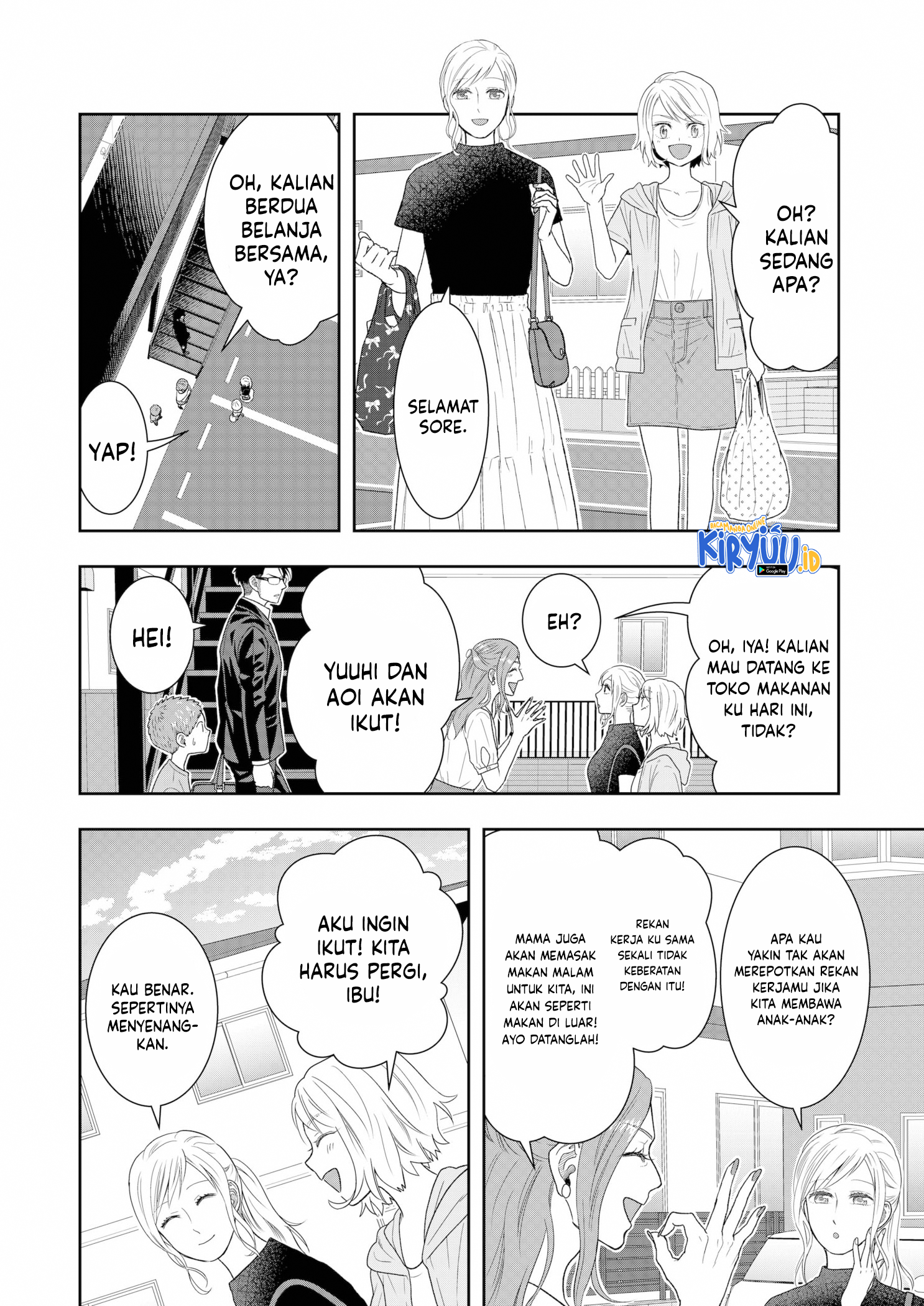 Me and My Gangster Neighbour Chapter 18 - halaman 5
