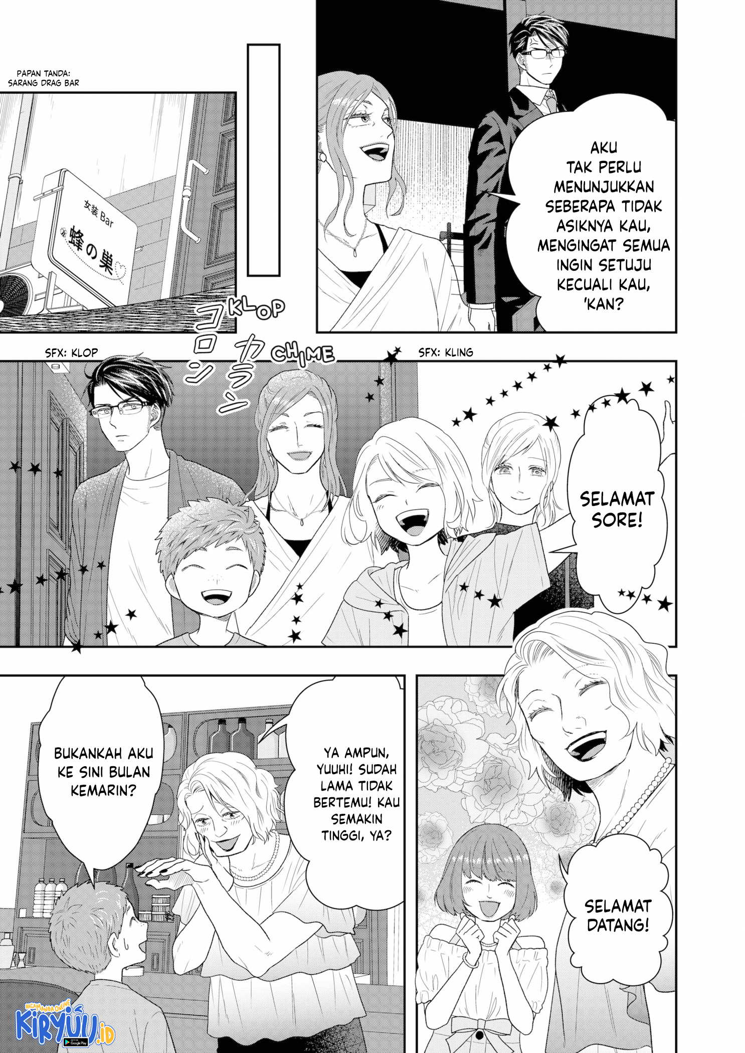 Me and My Gangster Neighbour Chapter 18 - halaman 6