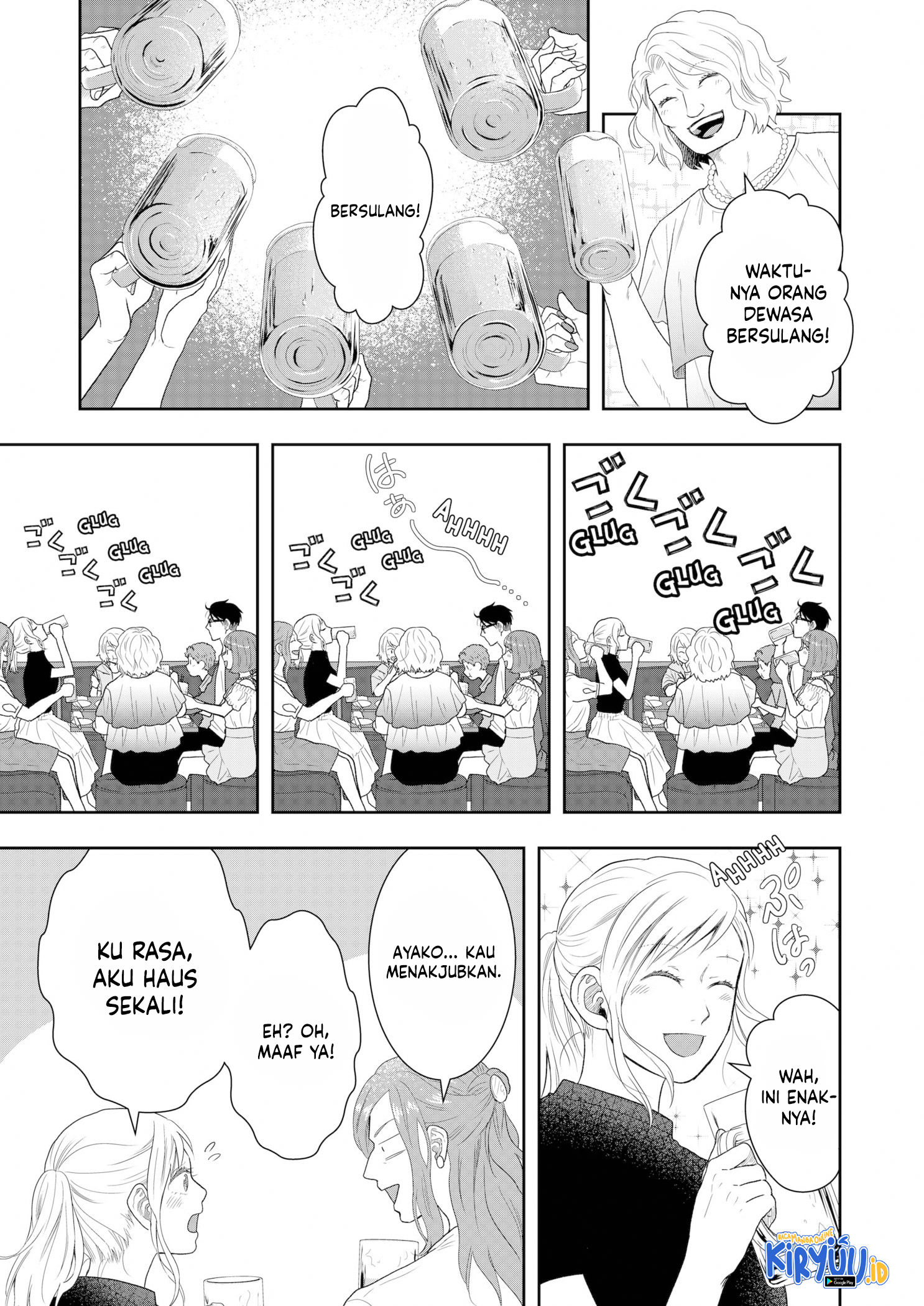 Me and My Gangster Neighbour Chapter 18 - halaman 8