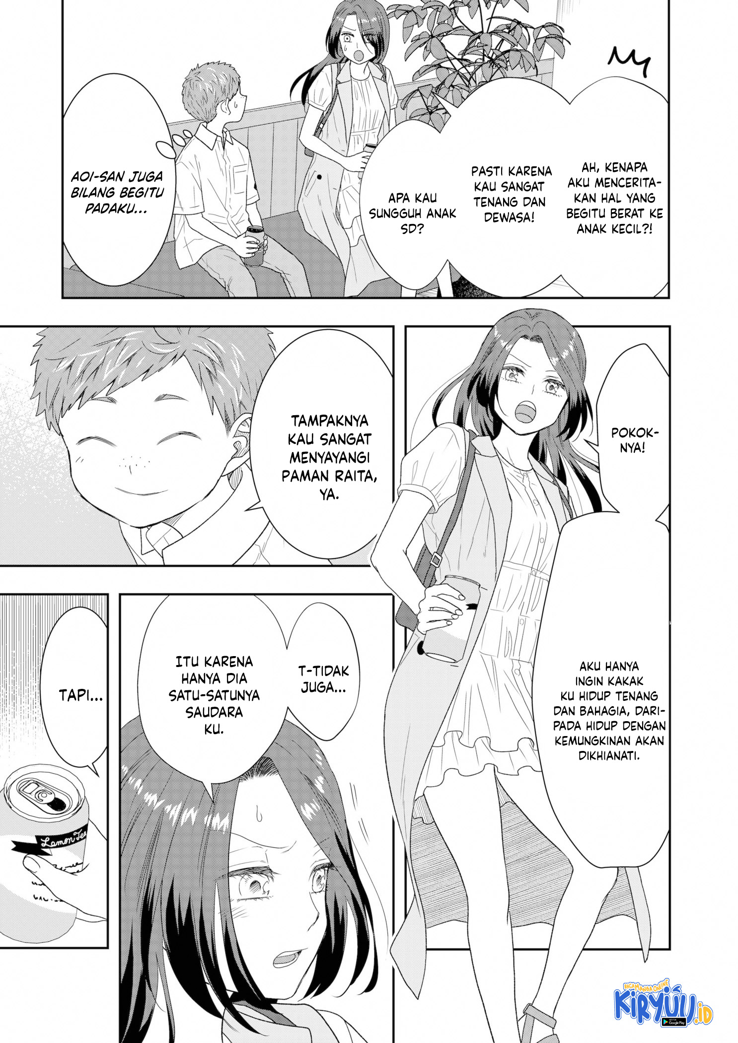 Me and My Gangster Neighbour Chapter 19 - halaman 14