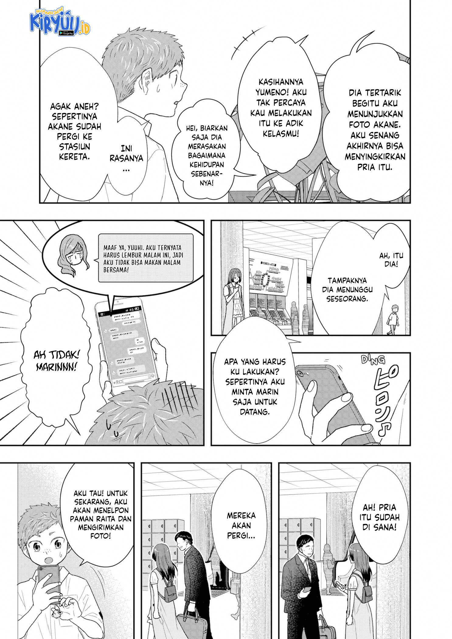 Me and My Gangster Neighbour Chapter 19 - halaman 16